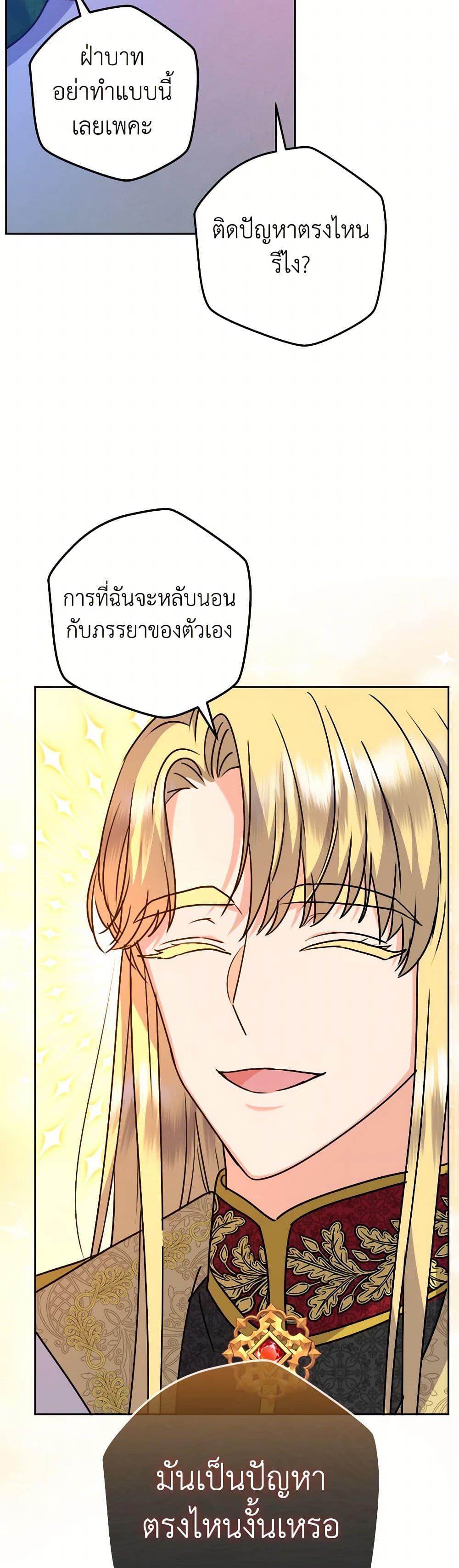 Manga-lc-com อ่านมังงะ อ่านการ์ตูน ออนไลน์ ฟรี From Maid to Queen ตอนที่ 1 2 3 4 5 6 7 8 9 10 11 12 13 14 ฟรี ไม่มีโฆษณา Manga-lc - อ่าน มังงะ อ่าน การ์ตูน ออนไลน์ อ่านมังงะ ฟรี