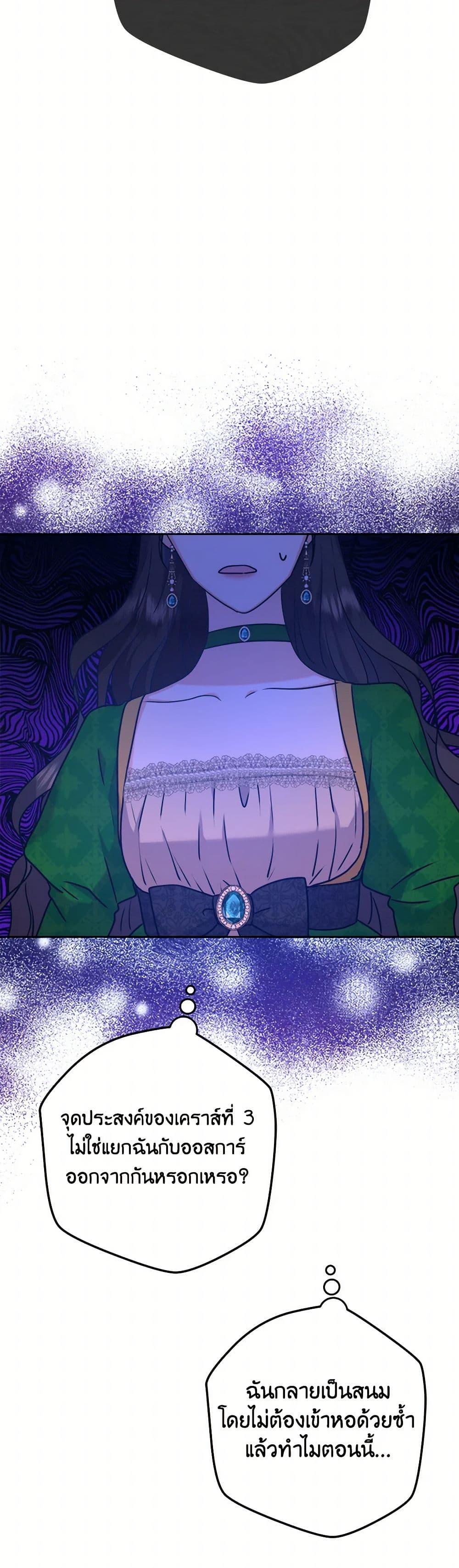 Manga-lc-com อ่านมังงะ อ่านการ์ตูน ออนไลน์ ฟรี From Maid to Queen ตอนที่ 1 2 3 4 5 6 7 8 9 10 11 12 13 14 ฟรี ไม่มีโฆษณา Manga-lc - อ่าน มังงะ อ่าน การ์ตูน ออนไลน์ อ่านมังงะ ฟรี