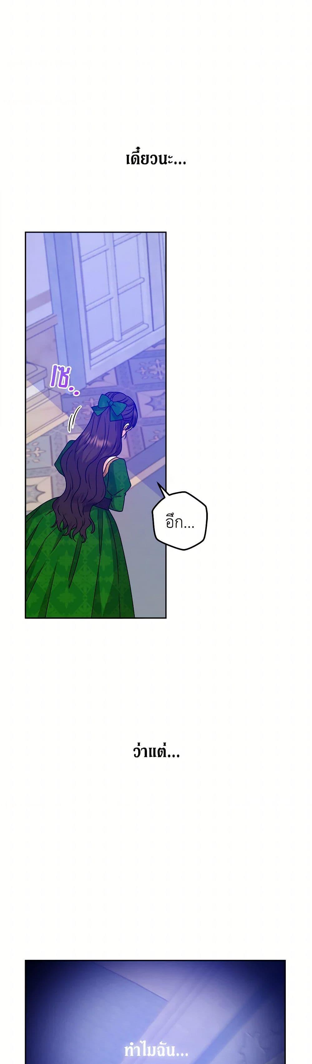 Manga-lc-com อ่านมังงะ อ่านการ์ตูน ออนไลน์ ฟรี From Maid to Queen ตอนที่ 1 2 3 4 5 6 7 8 9 10 11 12 13 14 ฟรี ไม่มีโฆษณา Manga-lc - อ่าน มังงะ อ่าน การ์ตูน ออนไลน์ อ่านมังงะ ฟรี