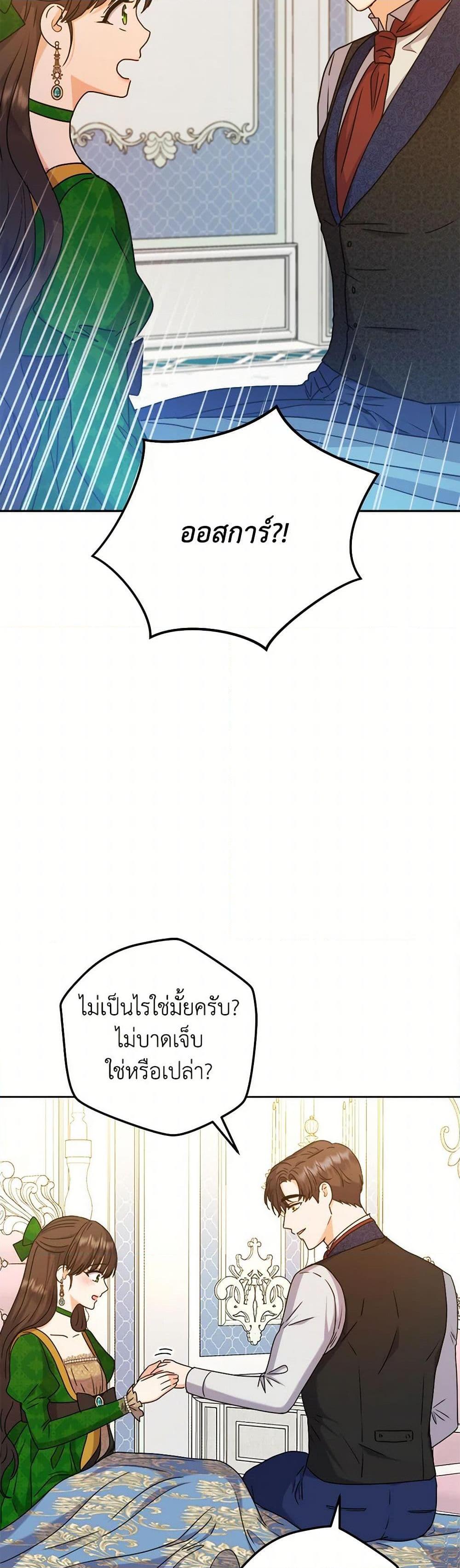 Manga-lc-com อ่านมังงะ อ่านการ์ตูน ออนไลน์ ฟรี From Maid to Queen ตอนที่ 1 2 3 4 5 6 7 8 9 10 11 12 13 14 ฟรี ไม่มีโฆษณา Manga-lc - อ่าน มังงะ อ่าน การ์ตูน ออนไลน์ อ่านมังงะ ฟรี