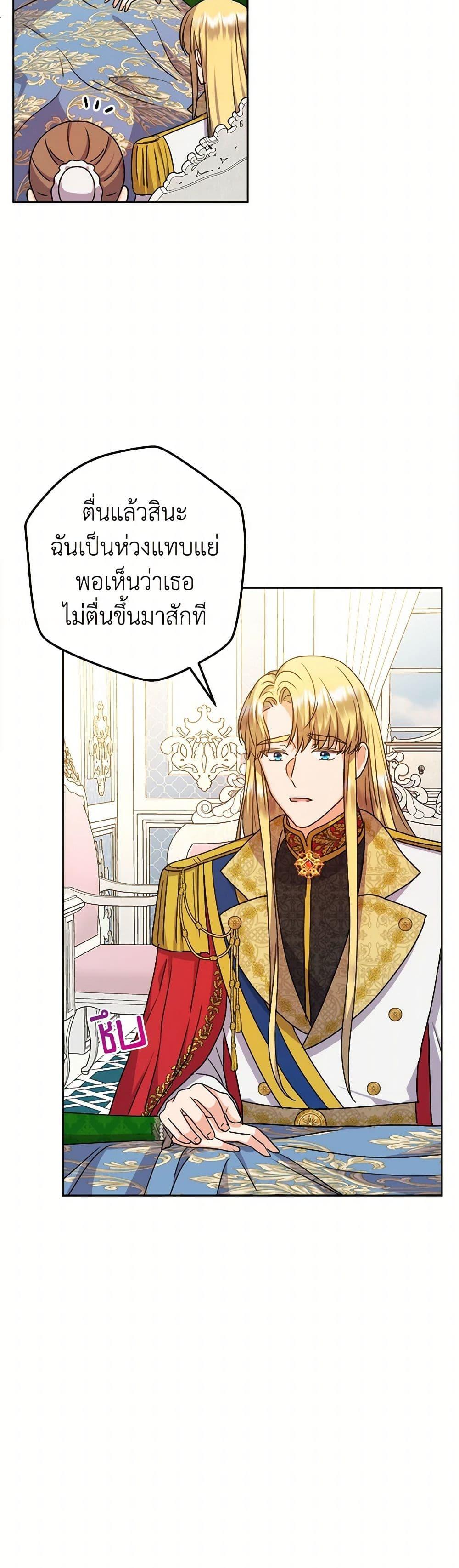 Manga-lc-com อ่านมังงะ อ่านการ์ตูน ออนไลน์ ฟรี From Maid to Queen ตอนที่ 1 2 3 4 5 6 7 8 9 10 11 12 13 14 ฟรี ไม่มีโฆษณา Manga-lc - อ่าน มังงะ อ่าน การ์ตูน ออนไลน์ อ่านมังงะ ฟรี
