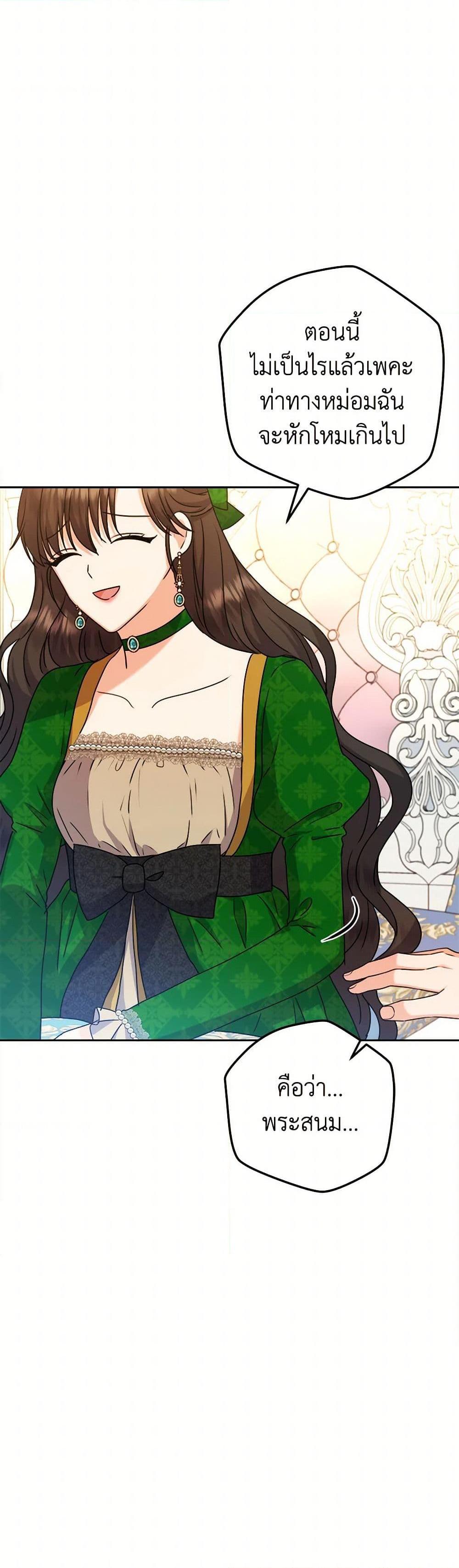 Manga-lc-com อ่านมังงะ อ่านการ์ตูน ออนไลน์ ฟรี From Maid to Queen ตอนที่ 1 2 3 4 5 6 7 8 9 10 11 12 13 14 ฟรี ไม่มีโฆษณา Manga-lc - อ่าน มังงะ อ่าน การ์ตูน ออนไลน์ อ่านมังงะ ฟรี