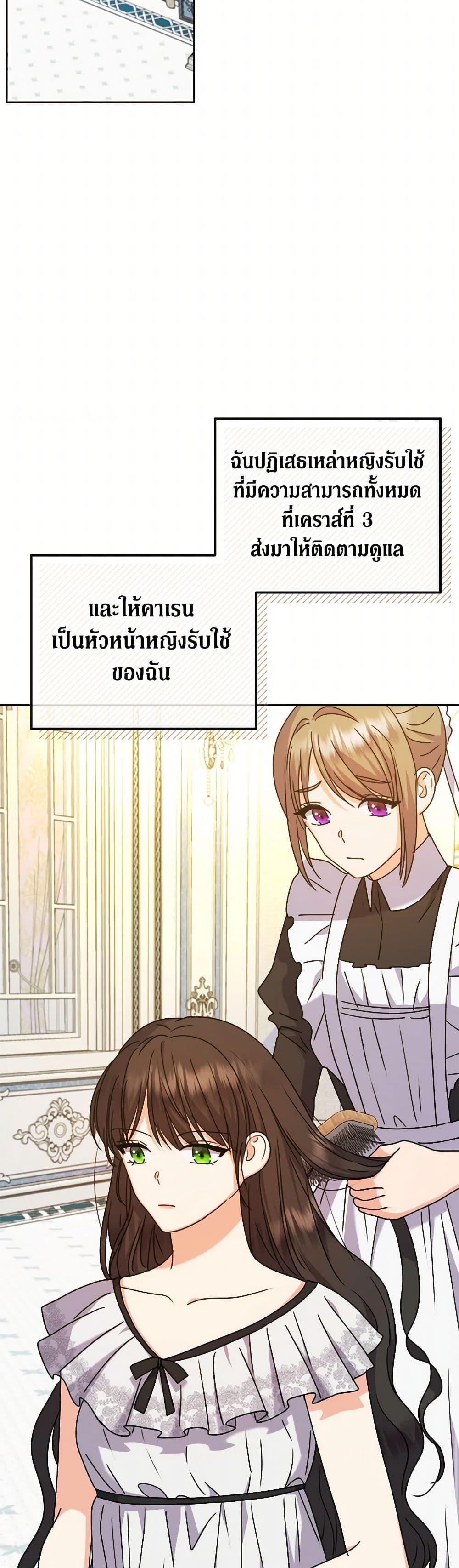 Manga-lc-com อ่านมังงะ อ่านการ์ตูน ออนไลน์ ฟรี From Maid to Queen ตอนที่ 1 2 3 4 5 6 7 8 9 10 11 12 13 14 ฟรี ไม่มีโฆษณา Manga-lc - อ่าน มังงะ อ่าน การ์ตูน ออนไลน์ อ่านมังงะ ฟรี