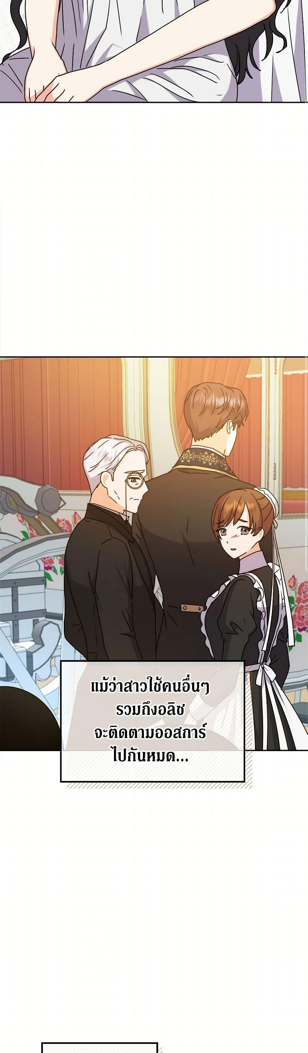 Manga-lc-com อ่านมังงะ อ่านการ์ตูน ออนไลน์ ฟรี From Maid to Queen ตอนที่ 1 2 3 4 5 6 7 8 9 10 11 12 13 14 ฟรี ไม่มีโฆษณา Manga-lc - อ่าน มังงะ อ่าน การ์ตูน ออนไลน์ อ่านมังงะ ฟรี