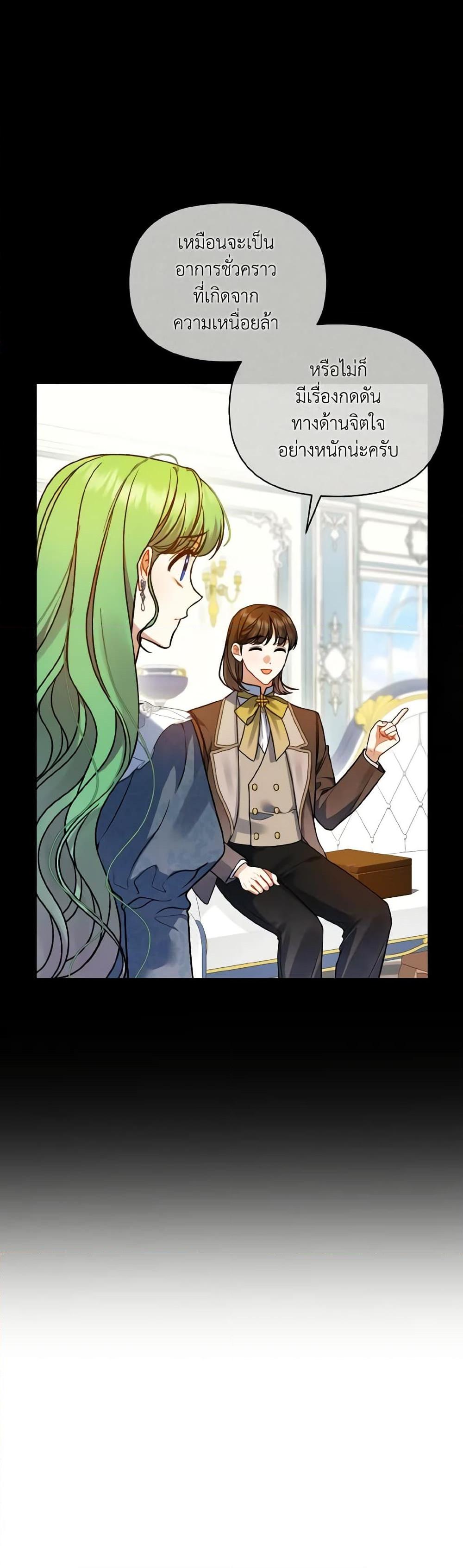 Manga-lc-com อ่านมังงะ อ่านการ์ตูน ออนไลน์ ฟรี I Became The Younger Sister Of A Regretful Obsessive Male Lead ตอนที่ 1 2 3 4 5 6 7 8 9 10 11 12 13 14 ฟรี ไม่มีโฆษณา Manga-lc - อ่าน มังงะ อ่าน การ์ตูน ออนไลน์ อ่านมังงะ ฟรี