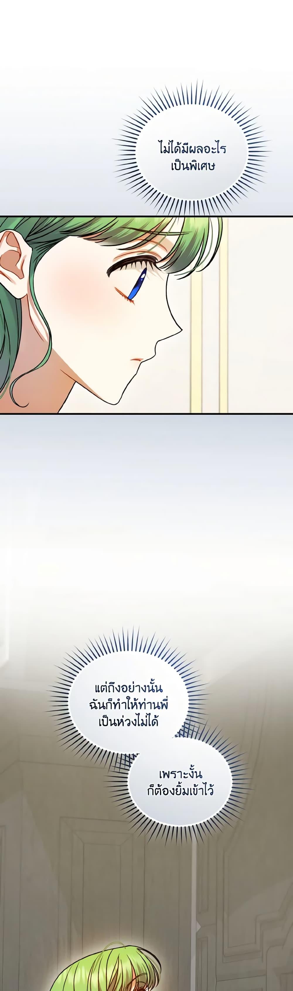 Manga-lc-com อ่านมังงะ อ่านการ์ตูน ออนไลน์ ฟรี I Became The Younger Sister Of A Regretful Obsessive Male Lead ตอนที่ 1 2 3 4 5 6 7 8 9 10 11 12 13 14 ฟรี ไม่มีโฆษณา Manga-lc - อ่าน มังงะ อ่าน การ์ตูน ออนไลน์ อ่านมังงะ ฟรี