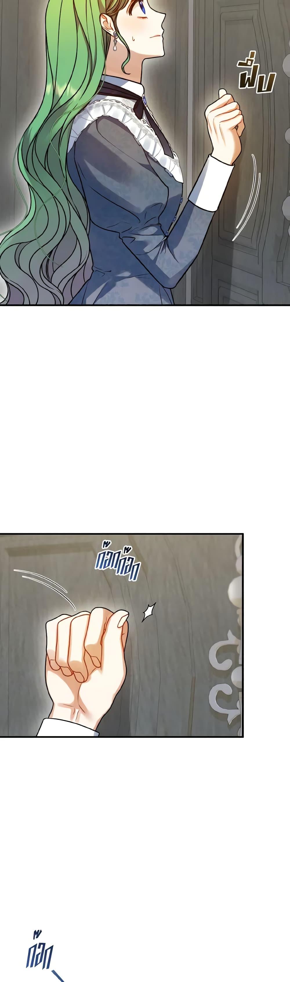 Manga-lc-com อ่านมังงะ อ่านการ์ตูน ออนไลน์ ฟรี I Became The Younger Sister Of A Regretful Obsessive Male Lead ตอนที่ 1 2 3 4 5 6 7 8 9 10 11 12 13 14 ฟรี ไม่มีโฆษณา Manga-lc - อ่าน มังงะ อ่าน การ์ตูน ออนไลน์ อ่านมังงะ ฟรี