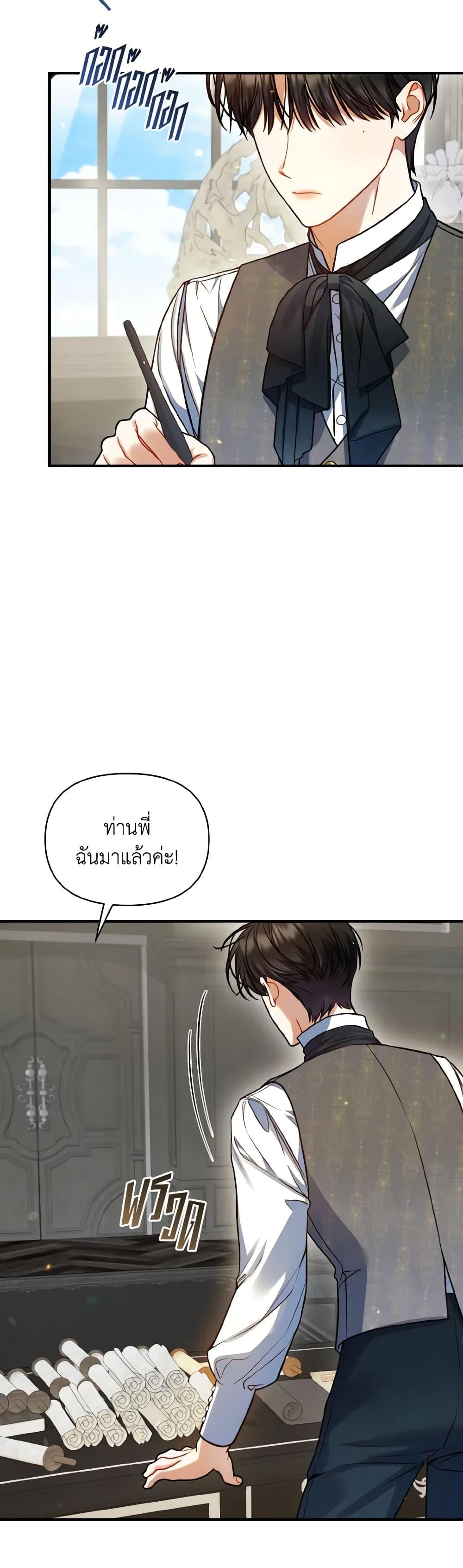 Manga-lc-com อ่านมังงะ อ่านการ์ตูน ออนไลน์ ฟรี I Became The Younger Sister Of A Regretful Obsessive Male Lead ตอนที่ 1 2 3 4 5 6 7 8 9 10 11 12 13 14 ฟรี ไม่มีโฆษณา Manga-lc - อ่าน มังงะ อ่าน การ์ตูน ออนไลน์ อ่านมังงะ ฟรี