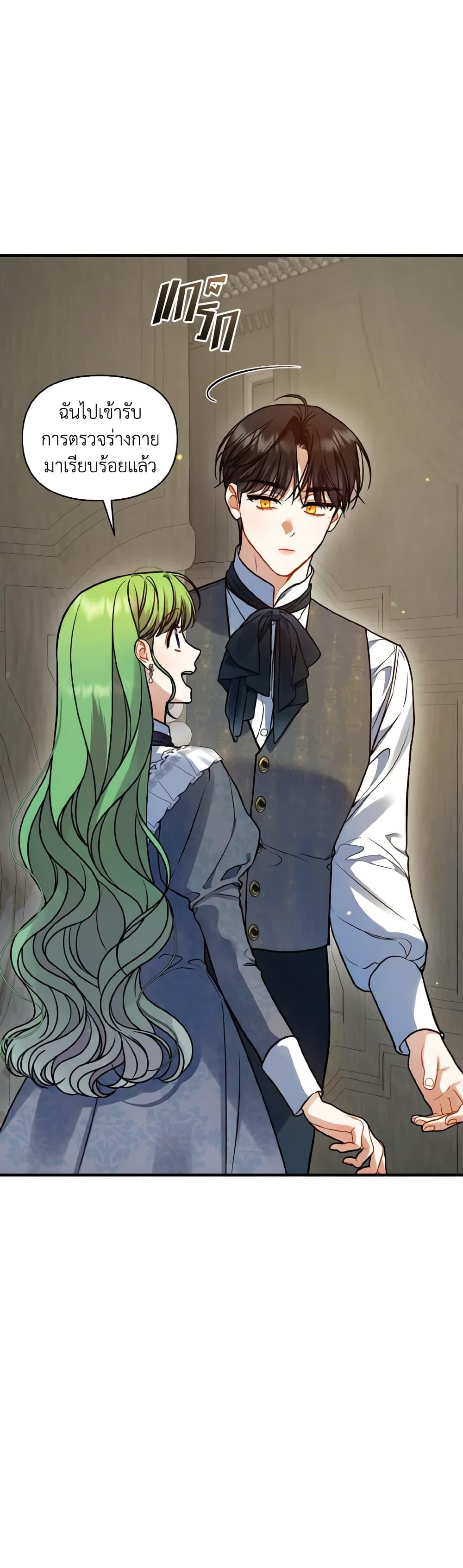 Manga-lc-com อ่านมังงะ อ่านการ์ตูน ออนไลน์ ฟรี I Became The Younger Sister Of A Regretful Obsessive Male Lead ตอนที่ 1 2 3 4 5 6 7 8 9 10 11 12 13 14 ฟรี ไม่มีโฆษณา Manga-lc - อ่าน มังงะ อ่าน การ์ตูน ออนไลน์ อ่านมังงะ ฟรี