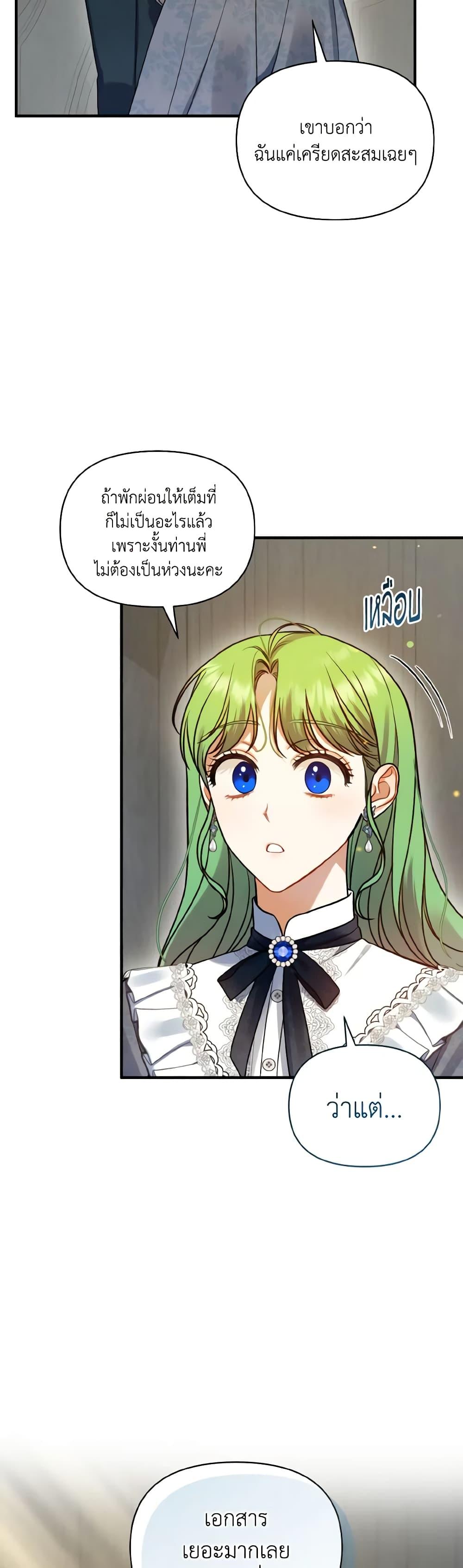 Manga-lc-com อ่านมังงะ อ่านการ์ตูน ออนไลน์ ฟรี I Became The Younger Sister Of A Regretful Obsessive Male Lead ตอนที่ 1 2 3 4 5 6 7 8 9 10 11 12 13 14 ฟรี ไม่มีโฆษณา Manga-lc - อ่าน มังงะ อ่าน การ์ตูน ออนไลน์ อ่านมังงะ ฟรี