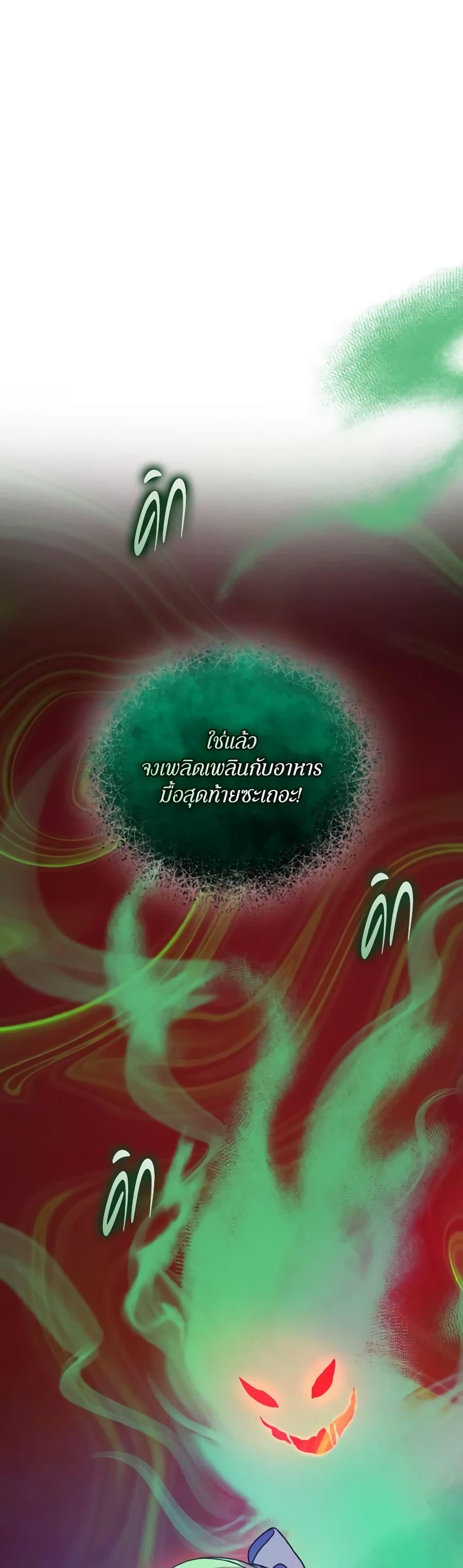 Manga-lc-com อ่านมังงะ อ่านการ์ตูน ออนไลน์ ฟรี I Became The Younger Sister Of A Regretful Obsessive Male Lead ตอนที่ 1 2 3 4 5 6 7 8 9 10 11 12 13 14 ฟรี ไม่มีโฆษณา Manga-lc - อ่าน มังงะ อ่าน การ์ตูน ออนไลน์ อ่านมังงะ ฟรี