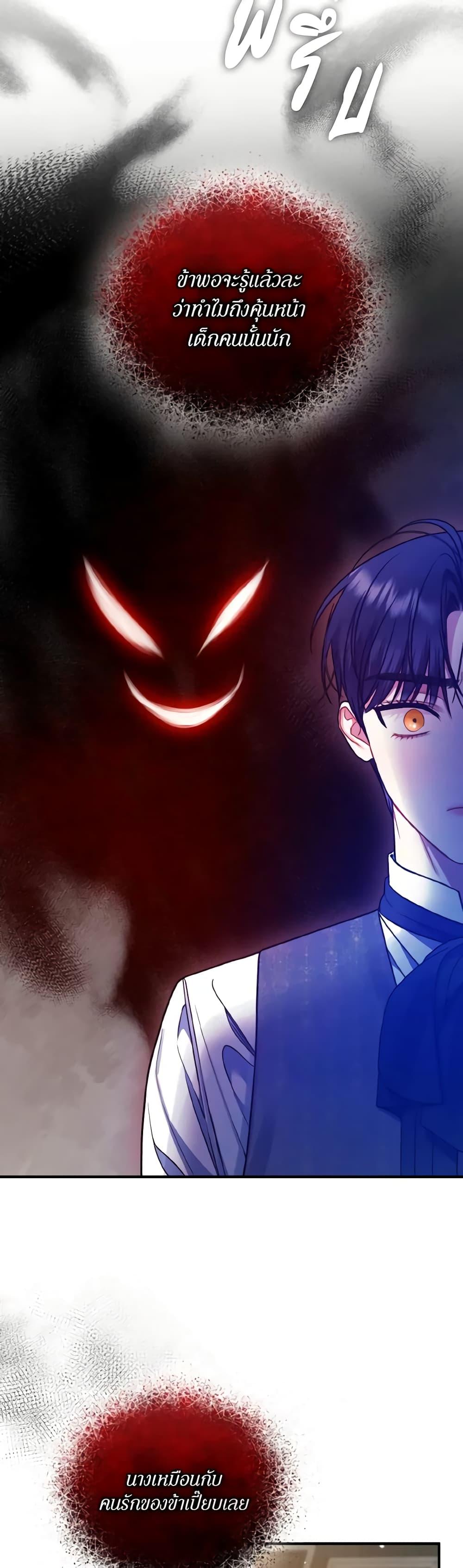 Manga-lc-com อ่านมังงะ อ่านการ์ตูน ออนไลน์ ฟรี I Became The Younger Sister Of A Regretful Obsessive Male Lead ตอนที่ 1 2 3 4 5 6 7 8 9 10 11 12 13 14 ฟรี ไม่มีโฆษณา Manga-lc - อ่าน มังงะ อ่าน การ์ตูน ออนไลน์ อ่านมังงะ ฟรี