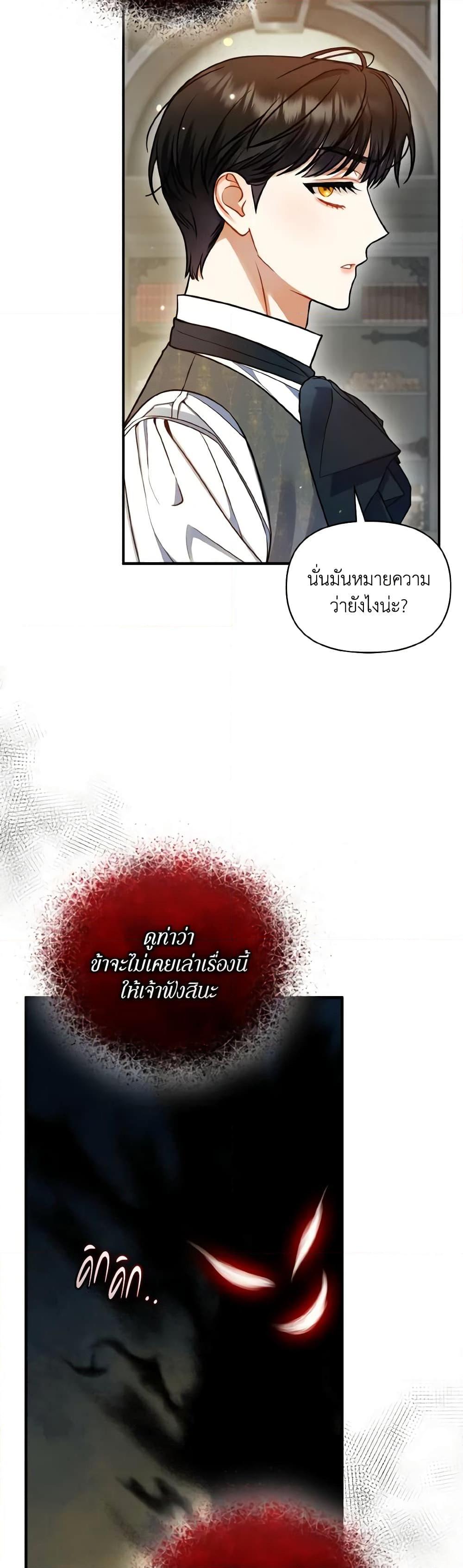 Manga-lc-com อ่านมังงะ อ่านการ์ตูน ออนไลน์ ฟรี I Became The Younger Sister Of A Regretful Obsessive Male Lead ตอนที่ 1 2 3 4 5 6 7 8 9 10 11 12 13 14 ฟรี ไม่มีโฆษณา Manga-lc - อ่าน มังงะ อ่าน การ์ตูน ออนไลน์ อ่านมังงะ ฟรี