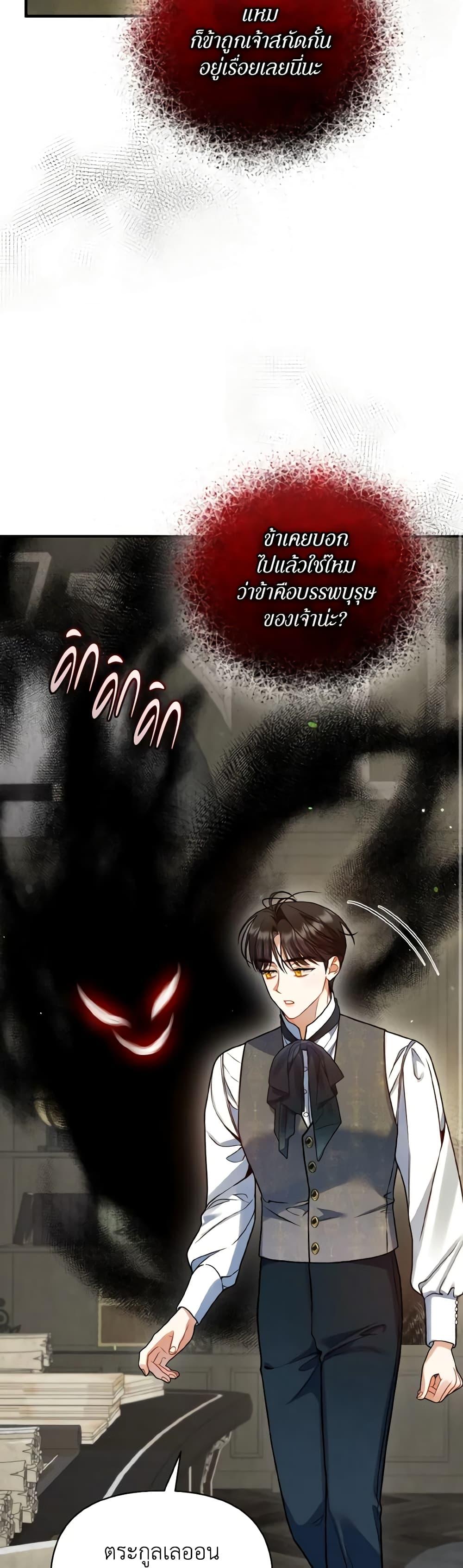 Manga-lc-com อ่านมังงะ อ่านการ์ตูน ออนไลน์ ฟรี I Became The Younger Sister Of A Regretful Obsessive Male Lead ตอนที่ 1 2 3 4 5 6 7 8 9 10 11 12 13 14 ฟรี ไม่มีโฆษณา Manga-lc - อ่าน มังงะ อ่าน การ์ตูน ออนไลน์ อ่านมังงะ ฟรี