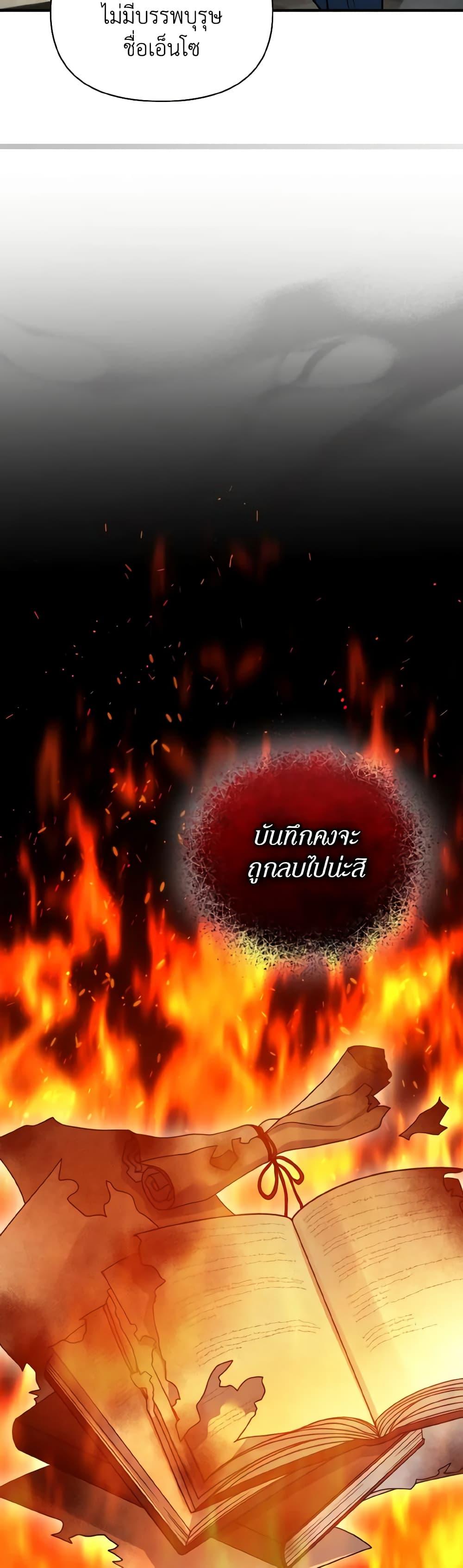 Manga-lc-com อ่านมังงะ อ่านการ์ตูน ออนไลน์ ฟรี I Became The Younger Sister Of A Regretful Obsessive Male Lead ตอนที่ 1 2 3 4 5 6 7 8 9 10 11 12 13 14 ฟรี ไม่มีโฆษณา Manga-lc - อ่าน มังงะ อ่าน การ์ตูน ออนไลน์ อ่านมังงะ ฟรี