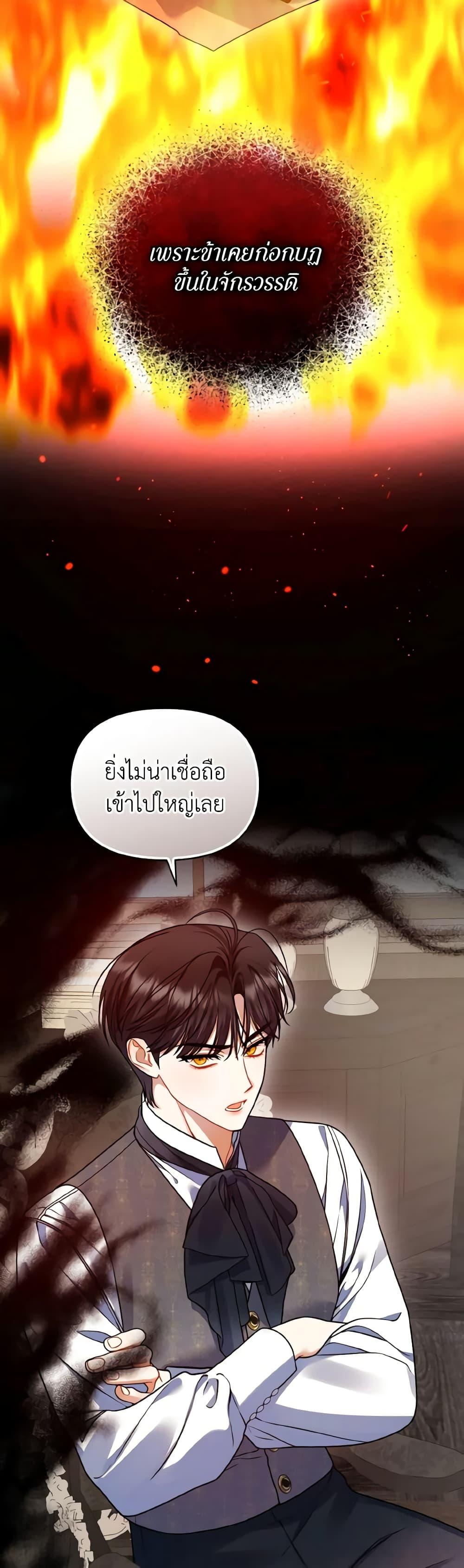 Manga-lc-com อ่านมังงะ อ่านการ์ตูน ออนไลน์ ฟรี I Became The Younger Sister Of A Regretful Obsessive Male Lead ตอนที่ 1 2 3 4 5 6 7 8 9 10 11 12 13 14 ฟรี ไม่มีโฆษณา Manga-lc - อ่าน มังงะ อ่าน การ์ตูน ออนไลน์ อ่านมังงะ ฟรี