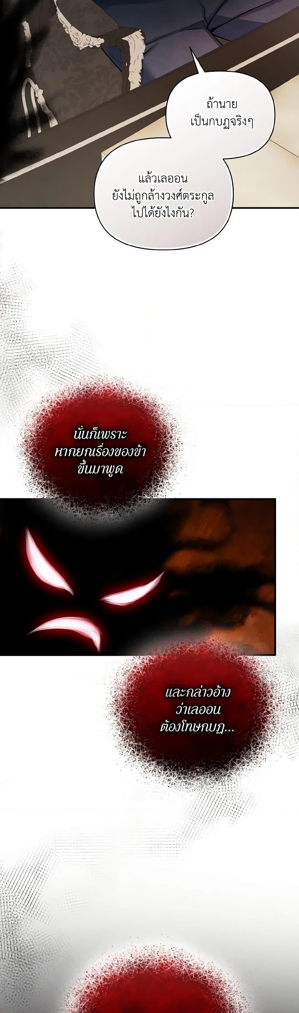 Manga-lc-com อ่านมังงะ อ่านการ์ตูน ออนไลน์ ฟรี I Became The Younger Sister Of A Regretful Obsessive Male Lead ตอนที่ 1 2 3 4 5 6 7 8 9 10 11 12 13 14 ฟรี ไม่มีโฆษณา Manga-lc - อ่าน มังงะ อ่าน การ์ตูน ออนไลน์ อ่านมังงะ ฟรี