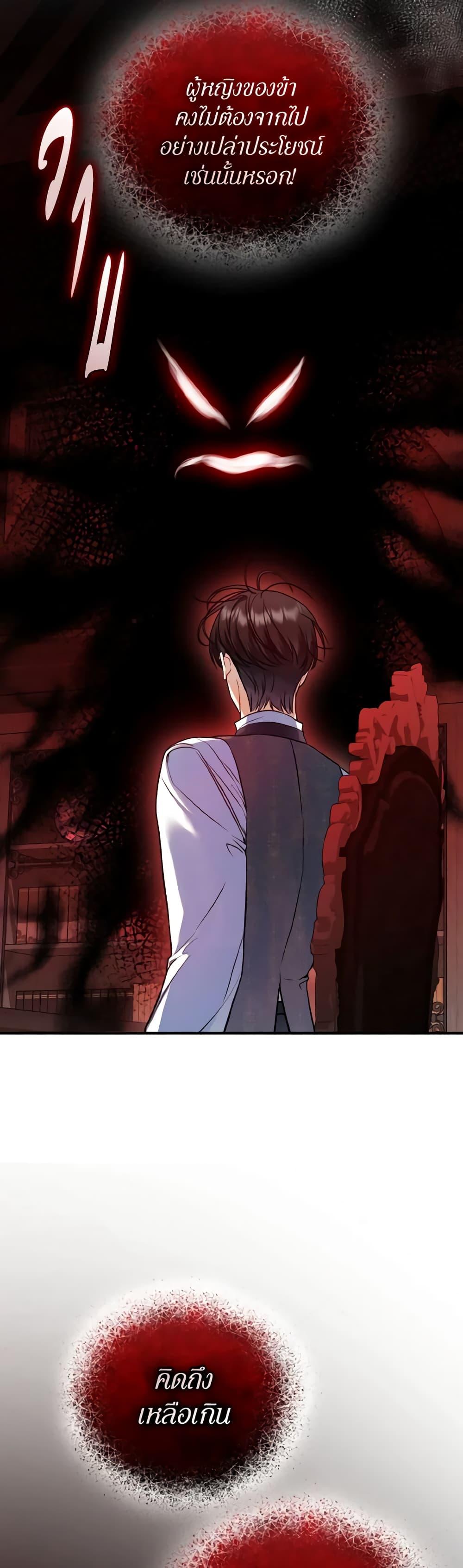 Manga-lc-com อ่านมังงะ อ่านการ์ตูน ออนไลน์ ฟรี I Became The Younger Sister Of A Regretful Obsessive Male Lead ตอนที่ 1 2 3 4 5 6 7 8 9 10 11 12 13 14 ฟรี ไม่มีโฆษณา Manga-lc - อ่าน มังงะ อ่าน การ์ตูน ออนไลน์ อ่านมังงะ ฟรี