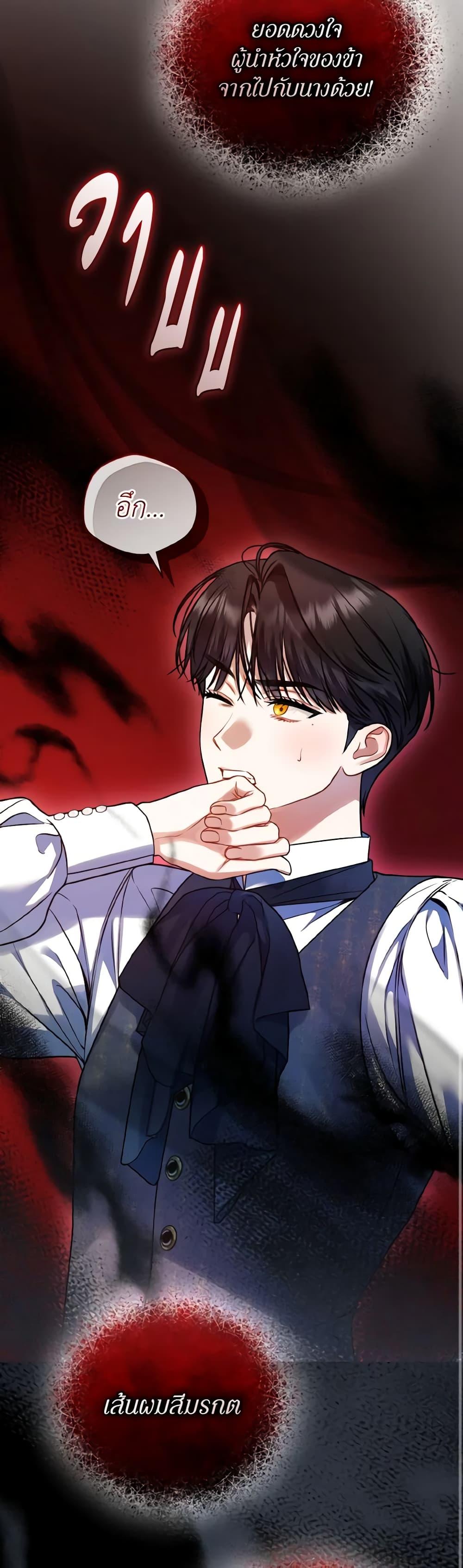 Manga-lc-com อ่านมังงะ อ่านการ์ตูน ออนไลน์ ฟรี I Became The Younger Sister Of A Regretful Obsessive Male Lead ตอนที่ 1 2 3 4 5 6 7 8 9 10 11 12 13 14 ฟรี ไม่มีโฆษณา Manga-lc - อ่าน มังงะ อ่าน การ์ตูน ออนไลน์ อ่านมังงะ ฟรี