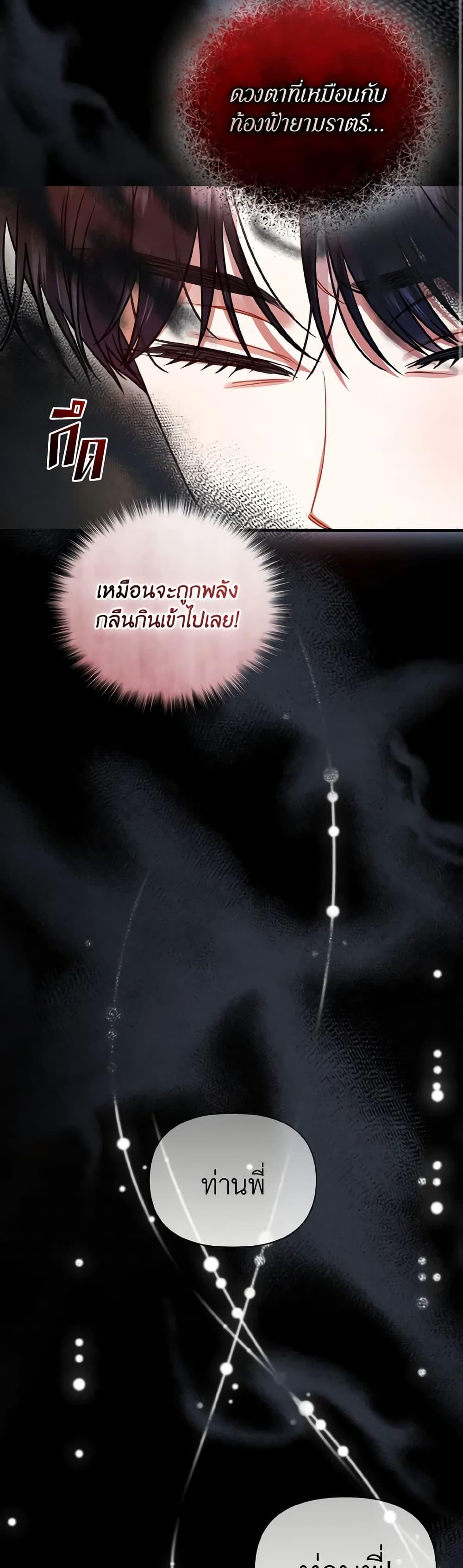 Manga-lc-com อ่านมังงะ อ่านการ์ตูน ออนไลน์ ฟรี I Became The Younger Sister Of A Regretful Obsessive Male Lead ตอนที่ 1 2 3 4 5 6 7 8 9 10 11 12 13 14 ฟรี ไม่มีโฆษณา Manga-lc - อ่าน มังงะ อ่าน การ์ตูน ออนไลน์ อ่านมังงะ ฟรี