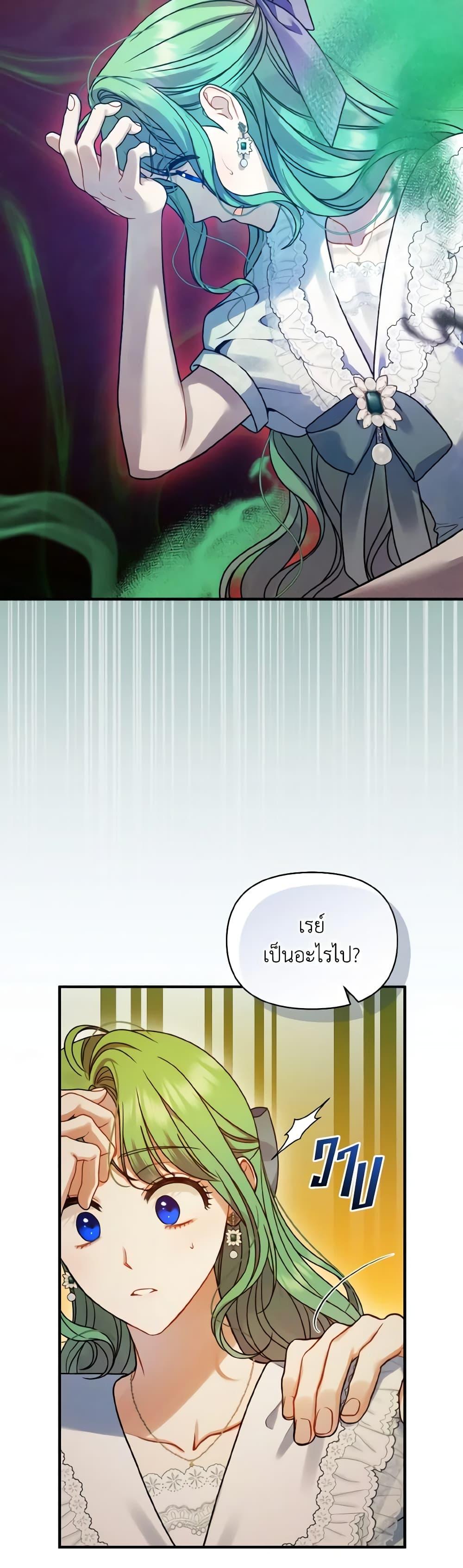 Manga-lc-com อ่านมังงะ อ่านการ์ตูน ออนไลน์ ฟรี I Became The Younger Sister Of A Regretful Obsessive Male Lead ตอนที่ 1 2 3 4 5 6 7 8 9 10 11 12 13 14 ฟรี ไม่มีโฆษณา Manga-lc - อ่าน มังงะ อ่าน การ์ตูน ออนไลน์ อ่านมังงะ ฟรี