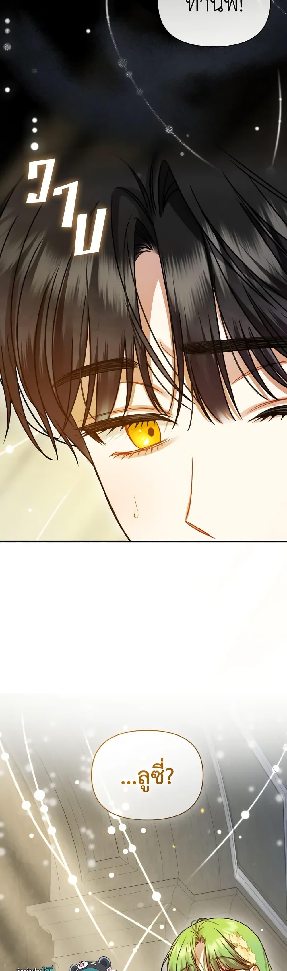 Manga-lc-com อ่านมังงะ อ่านการ์ตูน ออนไลน์ ฟรี I Became The Younger Sister Of A Regretful Obsessive Male Lead ตอนที่ 1 2 3 4 5 6 7 8 9 10 11 12 13 14 ฟรี ไม่มีโฆษณา Manga-lc - อ่าน มังงะ อ่าน การ์ตูน ออนไลน์ อ่านมังงะ ฟรี