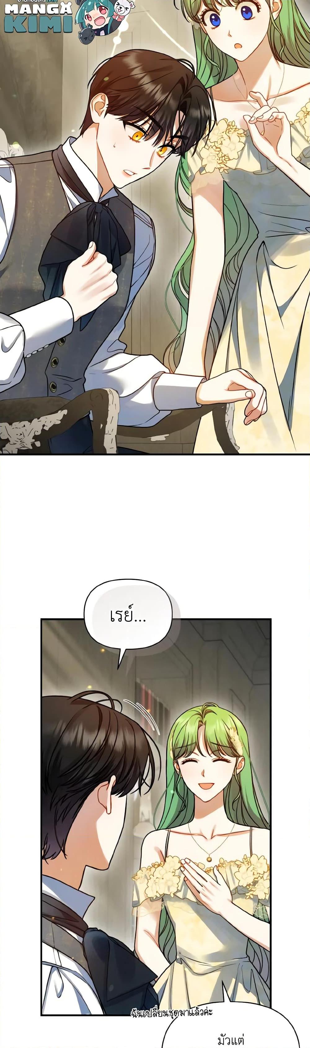 Manga-lc-com อ่านมังงะ อ่านการ์ตูน ออนไลน์ ฟรี I Became The Younger Sister Of A Regretful Obsessive Male Lead ตอนที่ 1 2 3 4 5 6 7 8 9 10 11 12 13 14 ฟรี ไม่มีโฆษณา Manga-lc - อ่าน มังงะ อ่าน การ์ตูน ออนไลน์ อ่านมังงะ ฟรี