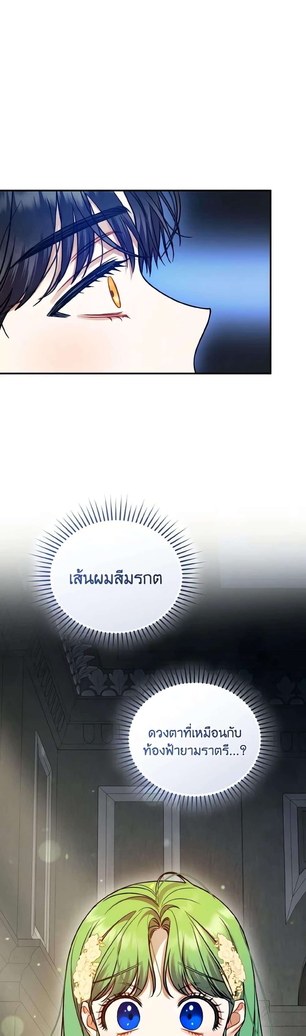 Manga-lc-com อ่านมังงะ อ่านการ์ตูน ออนไลน์ ฟรี I Became The Younger Sister Of A Regretful Obsessive Male Lead ตอนที่ 1 2 3 4 5 6 7 8 9 10 11 12 13 14 ฟรี ไม่มีโฆษณา Manga-lc - อ่าน มังงะ อ่าน การ์ตูน ออนไลน์ อ่านมังงะ ฟรี