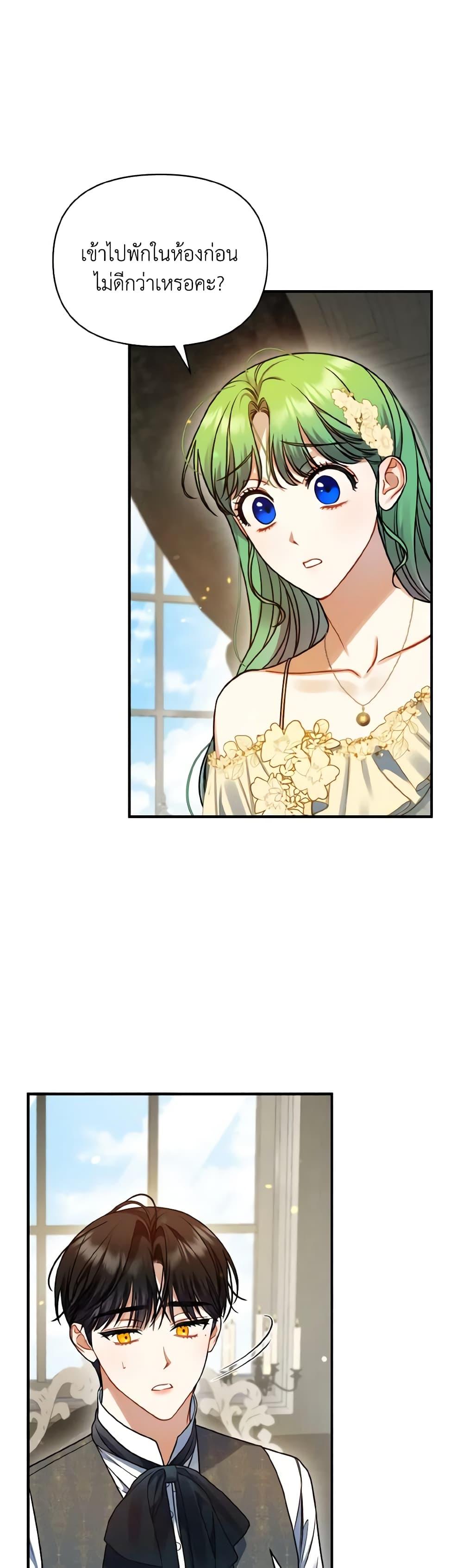 Manga-lc-com อ่านมังงะ อ่านการ์ตูน ออนไลน์ ฟรี I Became The Younger Sister Of A Regretful Obsessive Male Lead ตอนที่ 1 2 3 4 5 6 7 8 9 10 11 12 13 14 ฟรี ไม่มีโฆษณา Manga-lc - อ่าน มังงะ อ่าน การ์ตูน ออนไลน์ อ่านมังงะ ฟรี