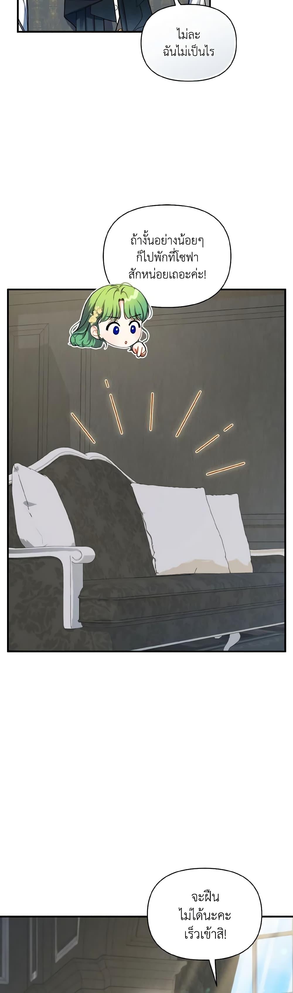 Manga-lc-com อ่านมังงะ อ่านการ์ตูน ออนไลน์ ฟรี I Became The Younger Sister Of A Regretful Obsessive Male Lead ตอนที่ 1 2 3 4 5 6 7 8 9 10 11 12 13 14 ฟรี ไม่มีโฆษณา Manga-lc - อ่าน มังงะ อ่าน การ์ตูน ออนไลน์ อ่านมังงะ ฟรี