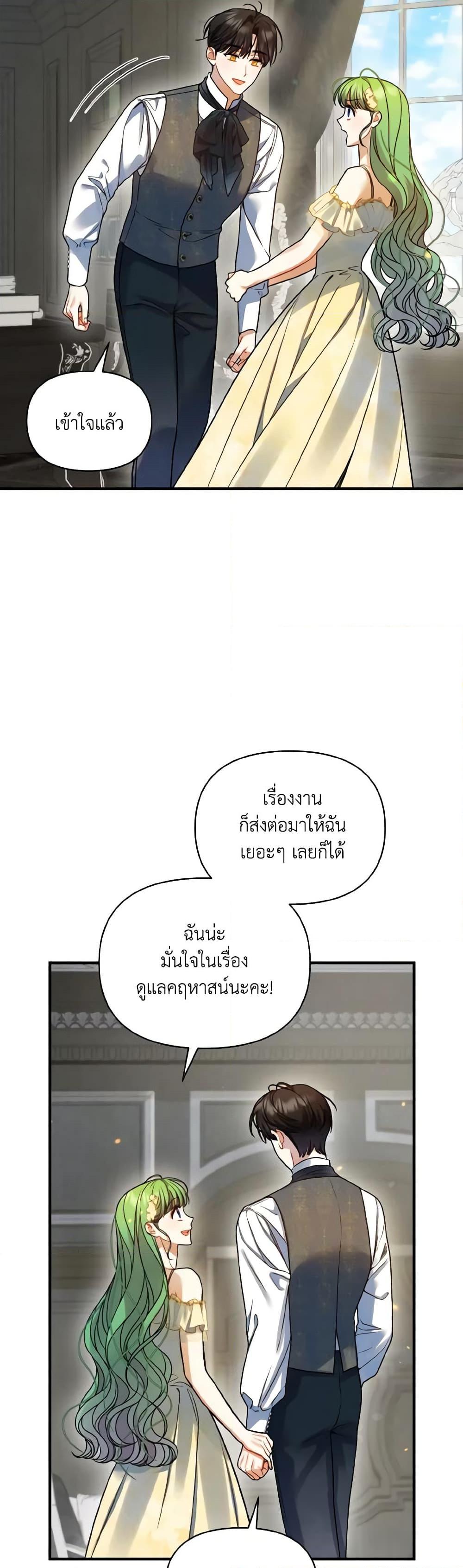 Manga-lc-com อ่านมังงะ อ่านการ์ตูน ออนไลน์ ฟรี I Became The Younger Sister Of A Regretful Obsessive Male Lead ตอนที่ 1 2 3 4 5 6 7 8 9 10 11 12 13 14 ฟรี ไม่มีโฆษณา Manga-lc - อ่าน มังงะ อ่าน การ์ตูน ออนไลน์ อ่านมังงะ ฟรี