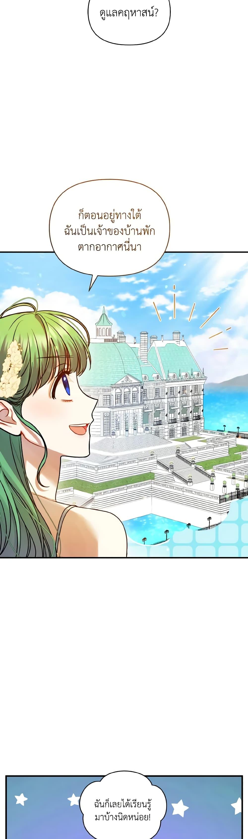 Manga-lc-com อ่านมังงะ อ่านการ์ตูน ออนไลน์ ฟรี I Became The Younger Sister Of A Regretful Obsessive Male Lead ตอนที่ 1 2 3 4 5 6 7 8 9 10 11 12 13 14 ฟรี ไม่มีโฆษณา Manga-lc - อ่าน มังงะ อ่าน การ์ตูน ออนไลน์ อ่านมังงะ ฟรี