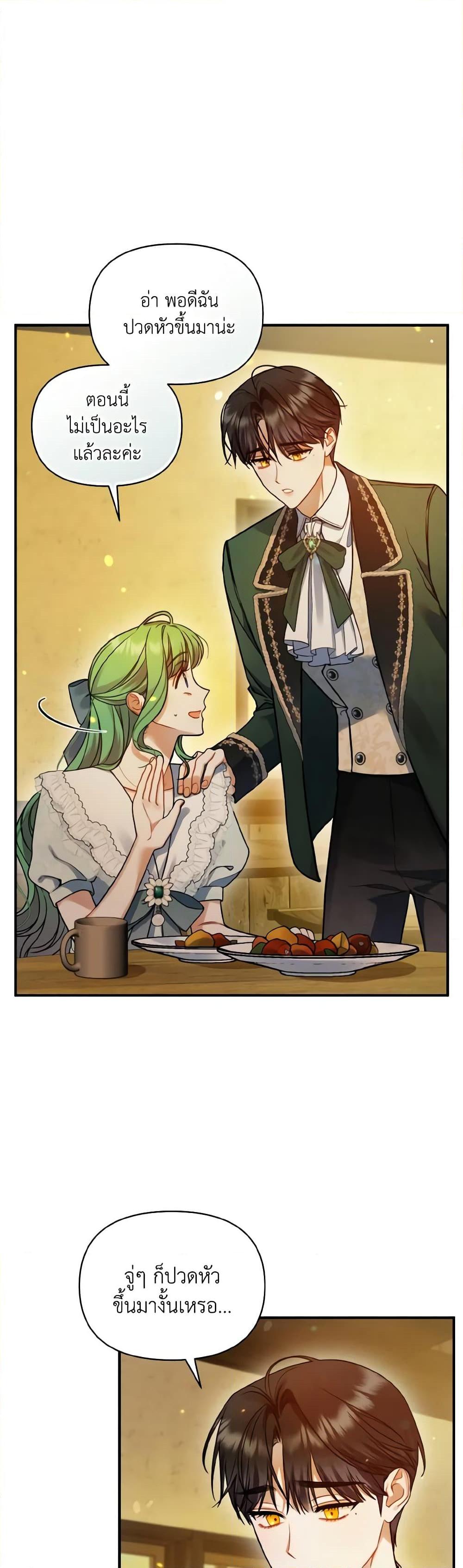 Manga-lc-com อ่านมังงะ อ่านการ์ตูน ออนไลน์ ฟรี I Became The Younger Sister Of A Regretful Obsessive Male Lead ตอนที่ 1 2 3 4 5 6 7 8 9 10 11 12 13 14 ฟรี ไม่มีโฆษณา Manga-lc - อ่าน มังงะ อ่าน การ์ตูน ออนไลน์ อ่านมังงะ ฟรี