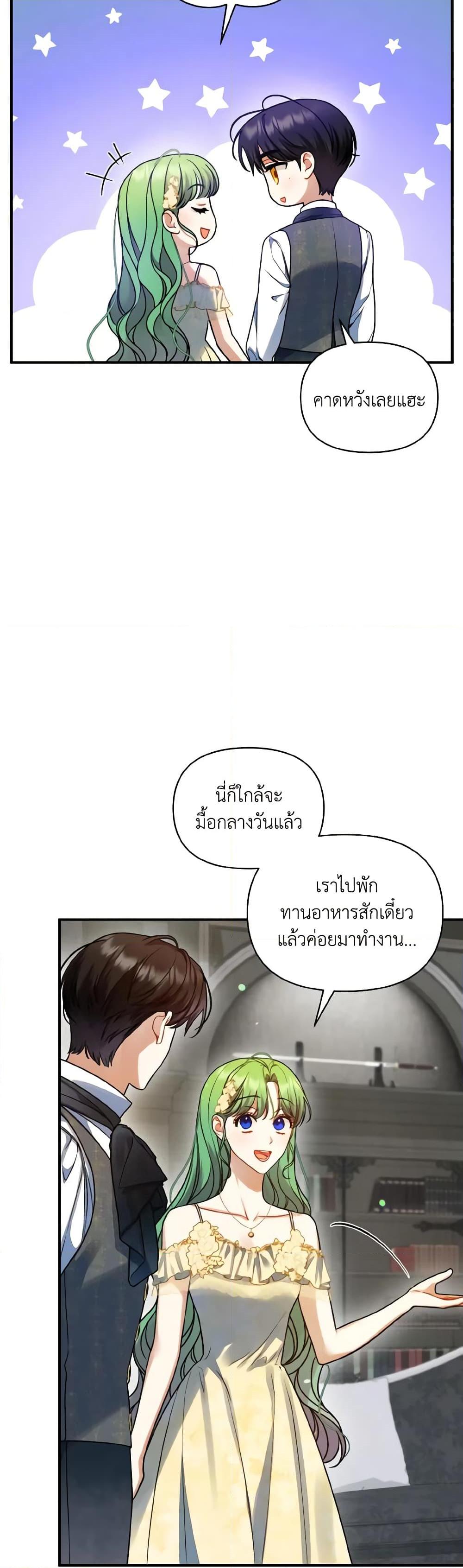 Manga-lc-com อ่านมังงะ อ่านการ์ตูน ออนไลน์ ฟรี I Became The Younger Sister Of A Regretful Obsessive Male Lead ตอนที่ 1 2 3 4 5 6 7 8 9 10 11 12 13 14 ฟรี ไม่มีโฆษณา Manga-lc - อ่าน มังงะ อ่าน การ์ตูน ออนไลน์ อ่านมังงะ ฟรี