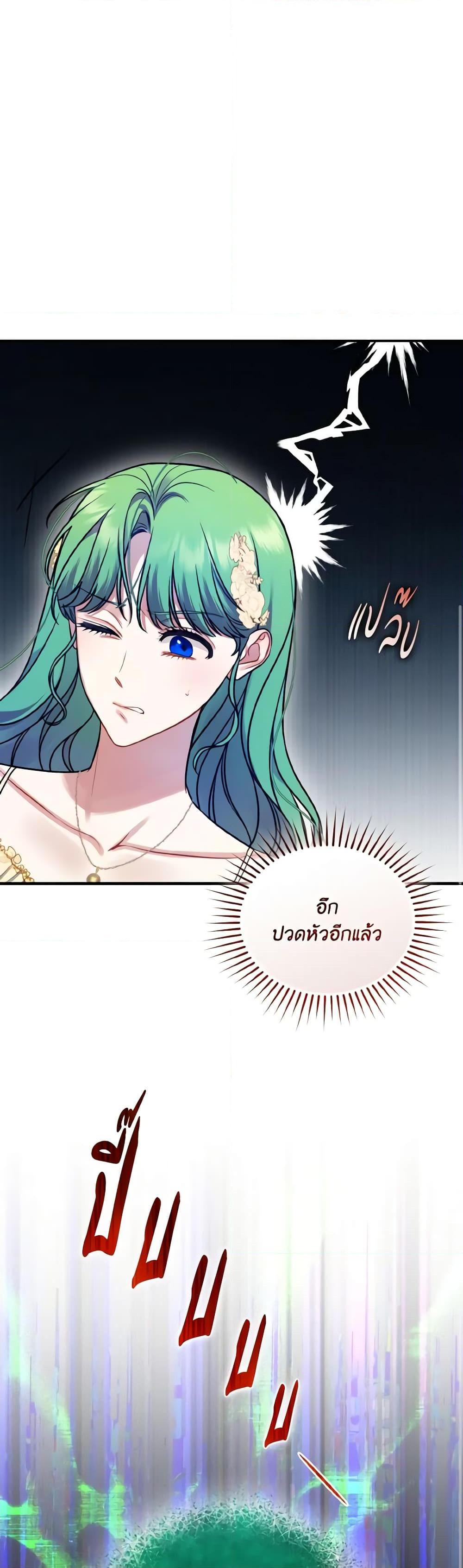 Manga-lc-com อ่านมังงะ อ่านการ์ตูน ออนไลน์ ฟรี I Became The Younger Sister Of A Regretful Obsessive Male Lead ตอนที่ 1 2 3 4 5 6 7 8 9 10 11 12 13 14 ฟรี ไม่มีโฆษณา Manga-lc - อ่าน มังงะ อ่าน การ์ตูน ออนไลน์ อ่านมังงะ ฟรี