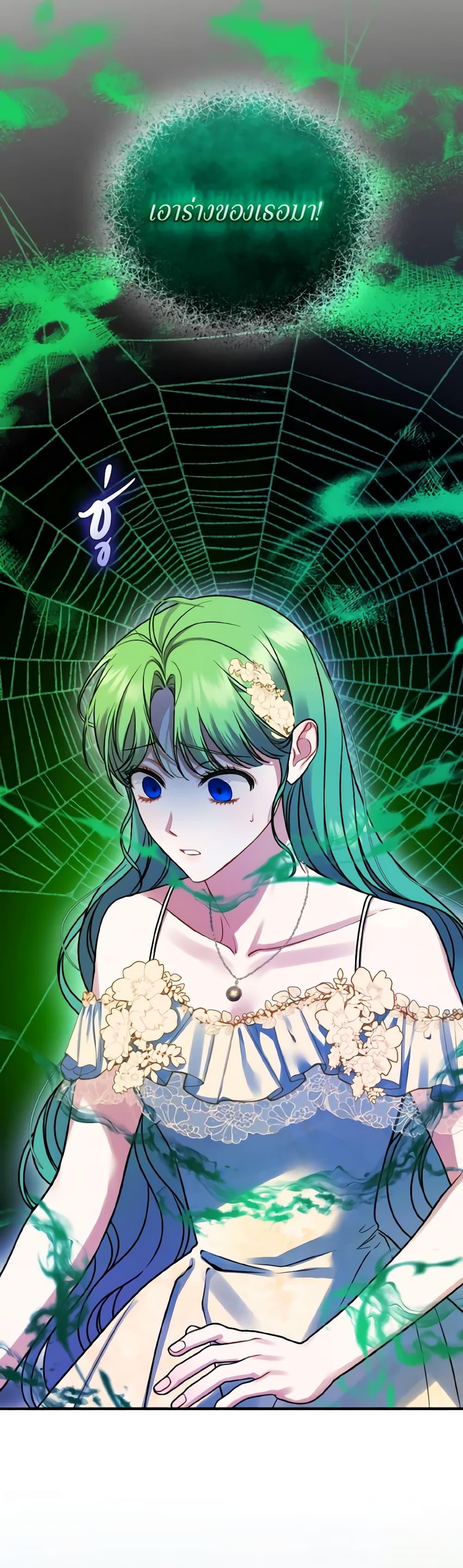 Manga-lc-com อ่านมังงะ อ่านการ์ตูน ออนไลน์ ฟรี I Became The Younger Sister Of A Regretful Obsessive Male Lead ตอนที่ 1 2 3 4 5 6 7 8 9 10 11 12 13 14 ฟรี ไม่มีโฆษณา Manga-lc - อ่าน มังงะ อ่าน การ์ตูน ออนไลน์ อ่านมังงะ ฟรี