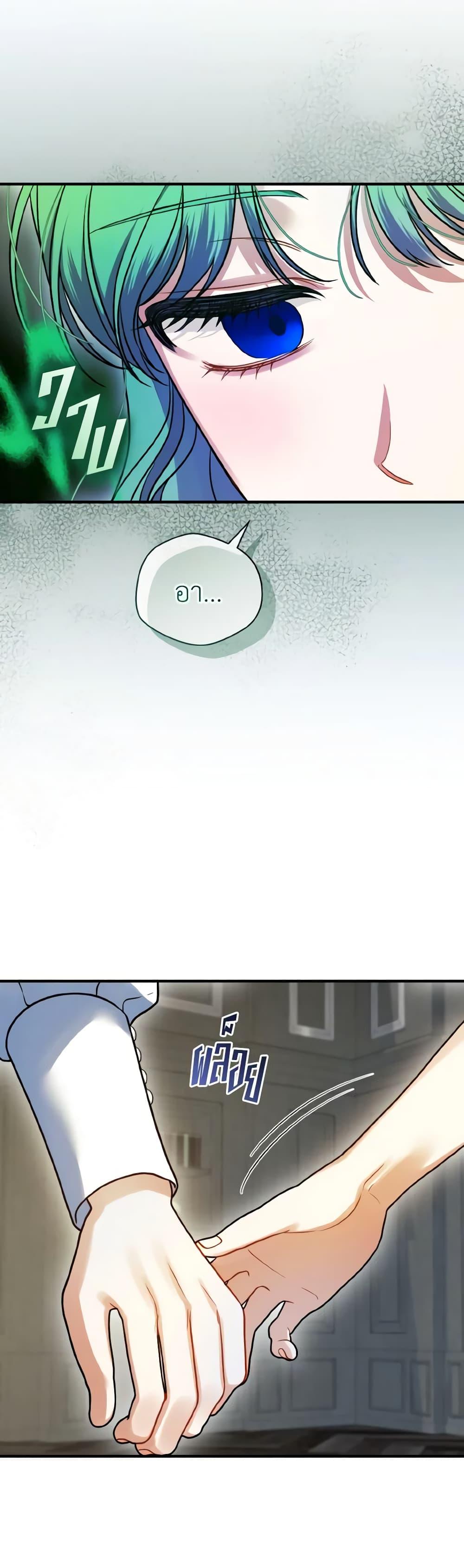 Manga-lc-com อ่านมังงะ อ่านการ์ตูน ออนไลน์ ฟรี I Became The Younger Sister Of A Regretful Obsessive Male Lead ตอนที่ 1 2 3 4 5 6 7 8 9 10 11 12 13 14 ฟรี ไม่มีโฆษณา Manga-lc - อ่าน มังงะ อ่าน การ์ตูน ออนไลน์ อ่านมังงะ ฟรี