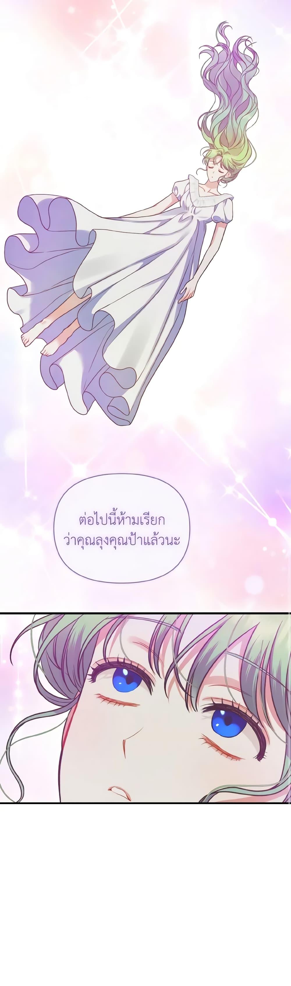 Manga-lc-com อ่านมังงะ อ่านการ์ตูน ออนไลน์ ฟรี I Became The Younger Sister Of A Regretful Obsessive Male Lead ตอนที่ 1 2 3 4 5 6 7 8 9 10 11 12 13 14 ฟรี ไม่มีโฆษณา Manga-lc - อ่าน มังงะ อ่าน การ์ตูน ออนไลน์ อ่านมังงะ ฟรี