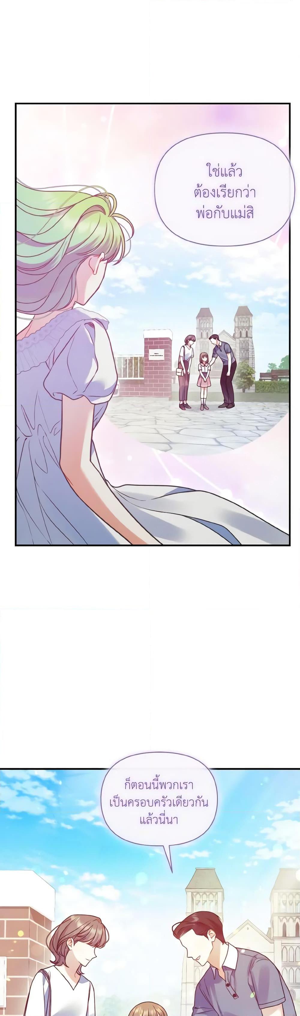 Manga-lc-com อ่านมังงะ อ่านการ์ตูน ออนไลน์ ฟรี I Became The Younger Sister Of A Regretful Obsessive Male Lead ตอนที่ 1 2 3 4 5 6 7 8 9 10 11 12 13 14 ฟรี ไม่มีโฆษณา Manga-lc - อ่าน มังงะ อ่าน การ์ตูน ออนไลน์ อ่านมังงะ ฟรี