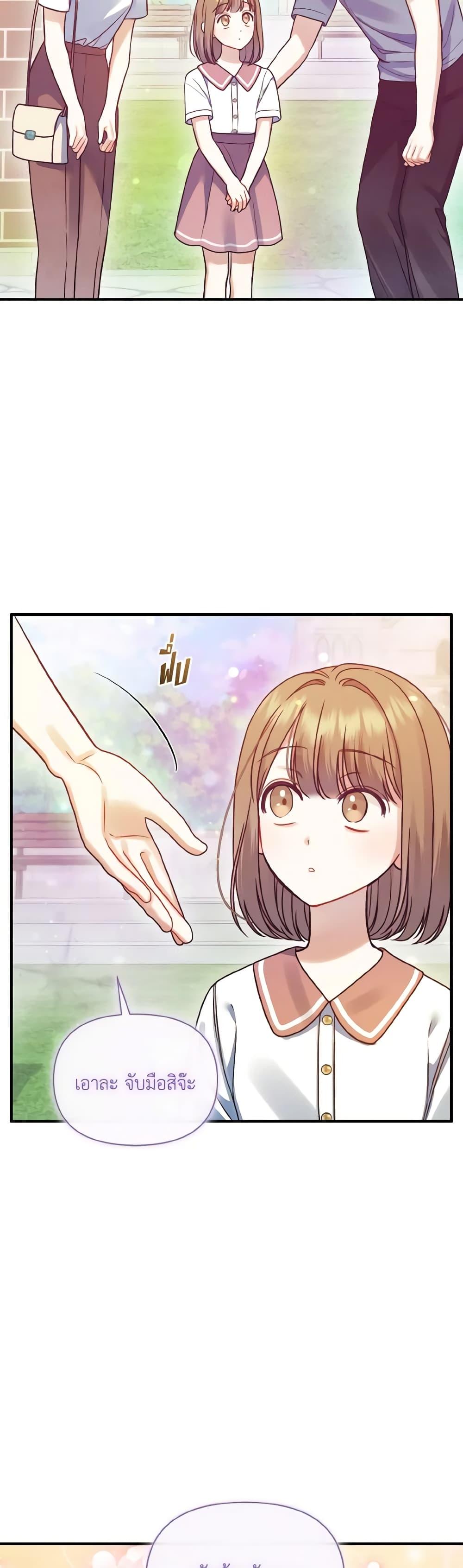 Manga-lc-com อ่านมังงะ อ่านการ์ตูน ออนไลน์ ฟรี I Became The Younger Sister Of A Regretful Obsessive Male Lead ตอนที่ 1 2 3 4 5 6 7 8 9 10 11 12 13 14 ฟรี ไม่มีโฆษณา Manga-lc - อ่าน มังงะ อ่าน การ์ตูน ออนไลน์ อ่านมังงะ ฟรี