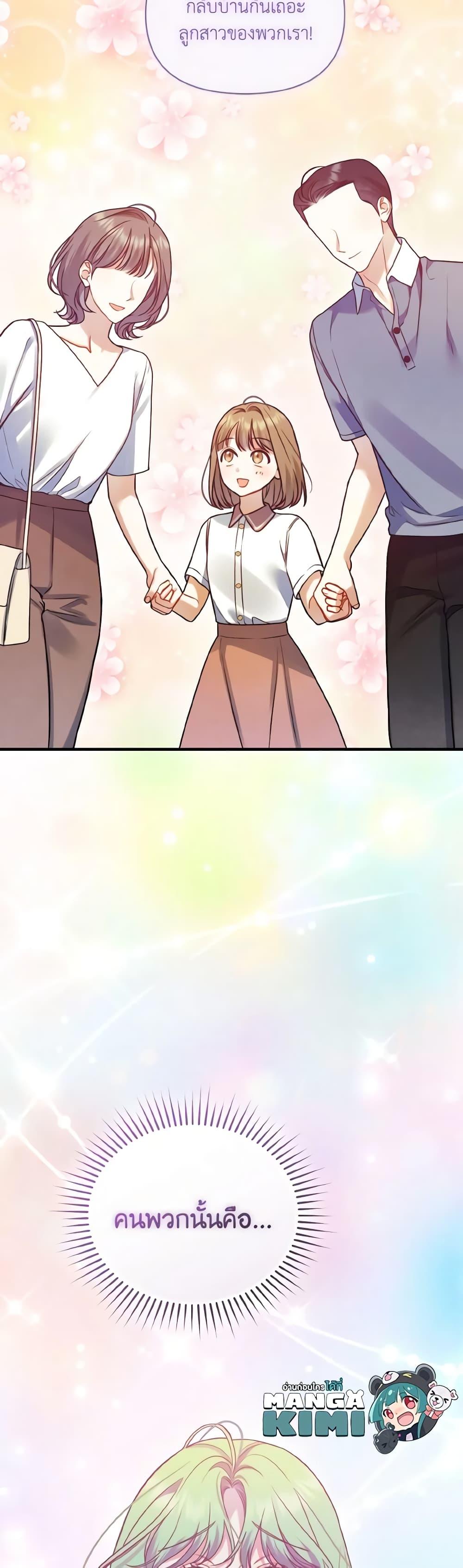 Manga-lc-com อ่านมังงะ อ่านการ์ตูน ออนไลน์ ฟรี I Became The Younger Sister Of A Regretful Obsessive Male Lead ตอนที่ 1 2 3 4 5 6 7 8 9 10 11 12 13 14 ฟรี ไม่มีโฆษณา Manga-lc - อ่าน มังงะ อ่าน การ์ตูน ออนไลน์ อ่านมังงะ ฟรี