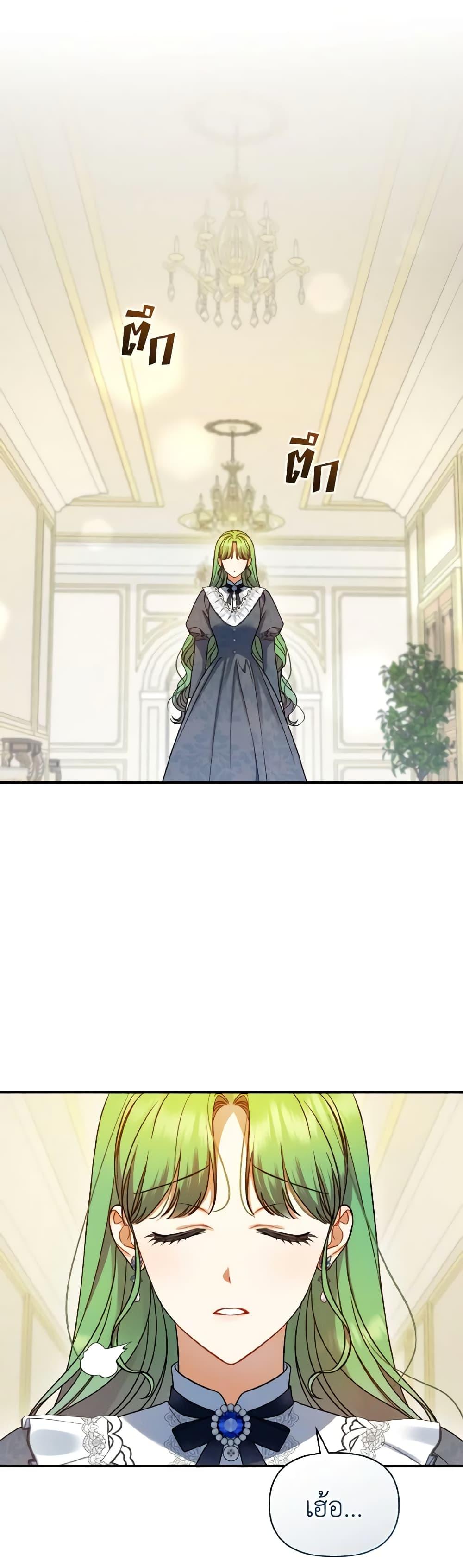 Manga-lc-com อ่านมังงะ อ่านการ์ตูน ออนไลน์ ฟรี I Became The Younger Sister Of A Regretful Obsessive Male Lead ตอนที่ 1 2 3 4 5 6 7 8 9 10 11 12 13 14 ฟรี ไม่มีโฆษณา Manga-lc - อ่าน มังงะ อ่าน การ์ตูน ออนไลน์ อ่านมังงะ ฟรี