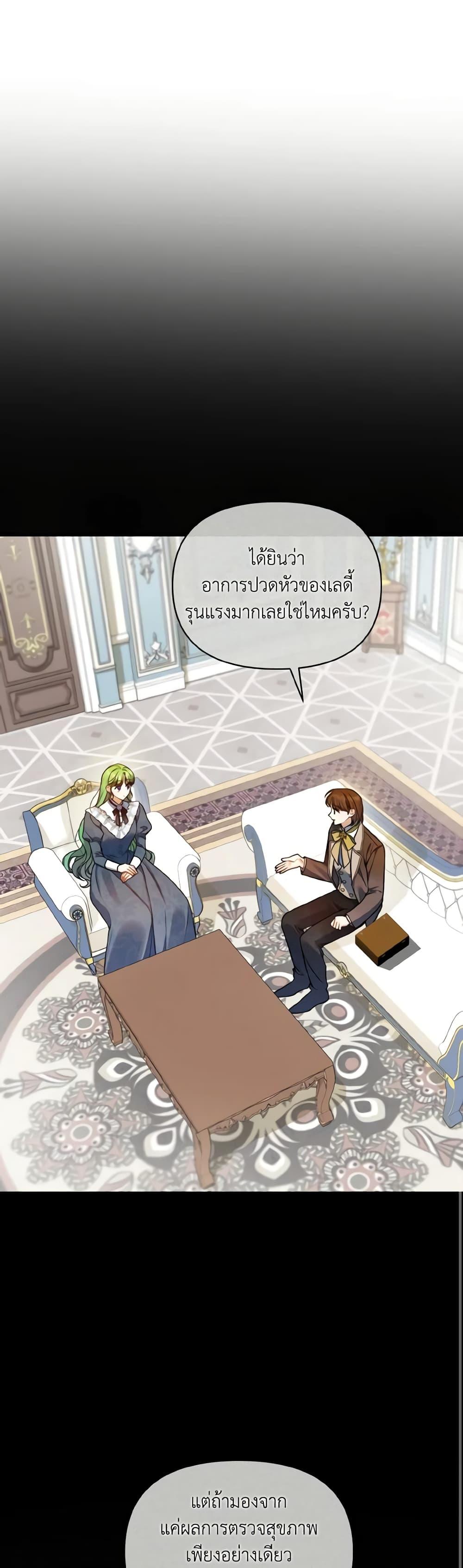 Manga-lc-com อ่านมังงะ อ่านการ์ตูน ออนไลน์ ฟรี I Became The Younger Sister Of A Regretful Obsessive Male Lead ตอนที่ 1 2 3 4 5 6 7 8 9 10 11 12 13 14 ฟรี ไม่มีโฆษณา Manga-lc - อ่าน มังงะ อ่าน การ์ตูน ออนไลน์ อ่านมังงะ ฟรี