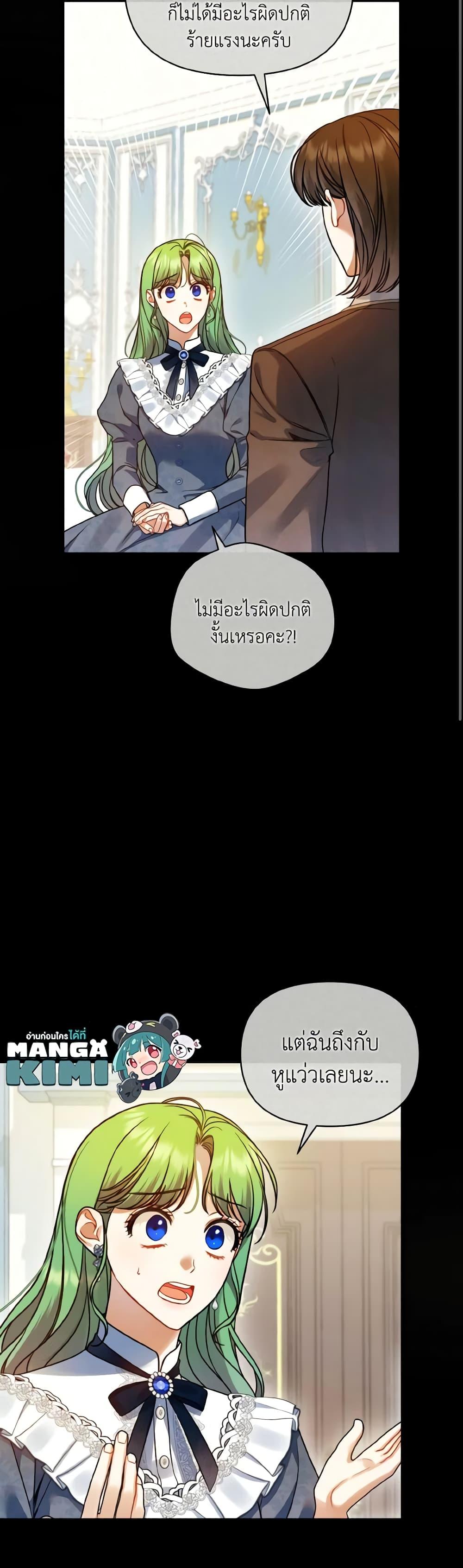 Manga-lc-com อ่านมังงะ อ่านการ์ตูน ออนไลน์ ฟรี I Became The Younger Sister Of A Regretful Obsessive Male Lead ตอนที่ 1 2 3 4 5 6 7 8 9 10 11 12 13 14 ฟรี ไม่มีโฆษณา Manga-lc - อ่าน มังงะ อ่าน การ์ตูน ออนไลน์ อ่านมังงะ ฟรี