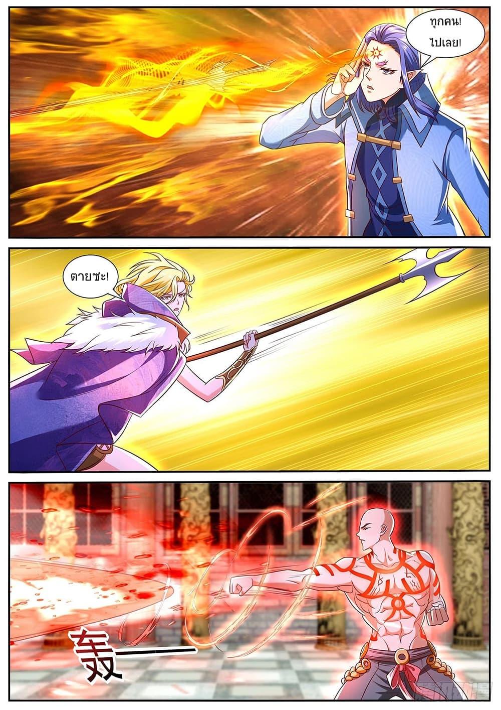 Manga-lc-com อ่านมังงะ อ่านการ์ตูน ออนไลน์ ฟรี Rebirth Of the Urban Immortal Cultivator ตอนที่ 1 2 3 4 5 6 7 8 9 10 11 12 13 14 ฟรี ไม่มีโฆษณา Manga-lc - อ่าน มังงะ อ่าน การ์ตูน ออนไลน์ อ่านมังงะ ฟรี