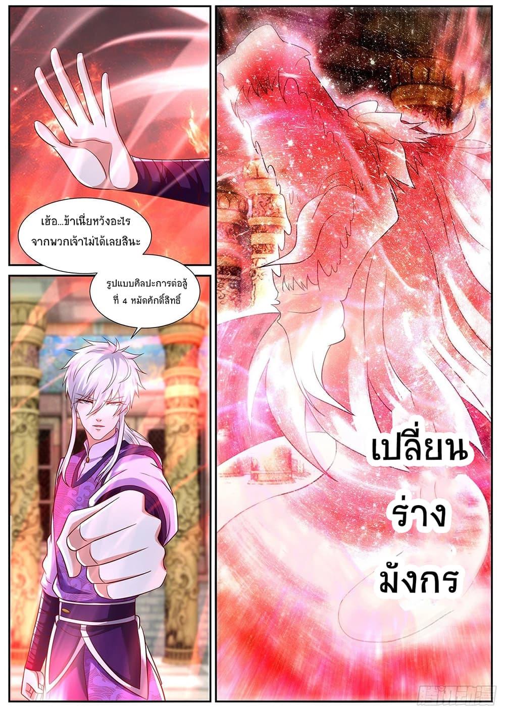 Manga-lc-com อ่านมังงะ อ่านการ์ตูน ออนไลน์ ฟรี Rebirth Of the Urban Immortal Cultivator ตอนที่ 1 2 3 4 5 6 7 8 9 10 11 12 13 14 ฟรี ไม่มีโฆษณา Manga-lc - อ่าน มังงะ อ่าน การ์ตูน ออนไลน์ อ่านมังงะ ฟรี