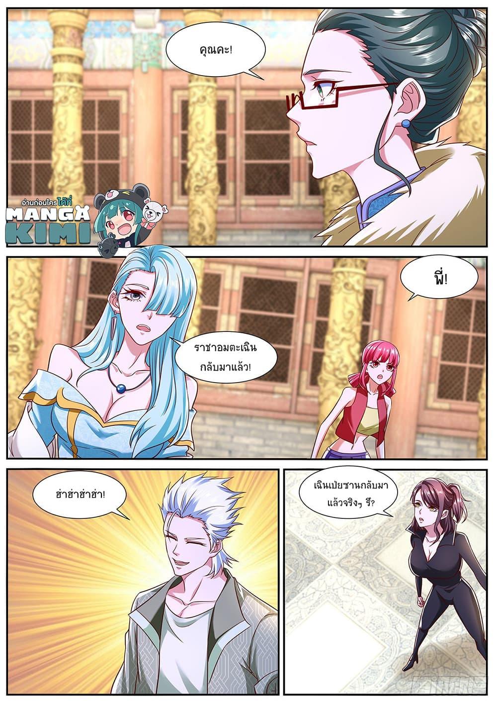 Manga-lc-com อ่านมังงะ อ่านการ์ตูน ออนไลน์ ฟรี Rebirth Of the Urban Immortal Cultivator ตอนที่ 1 2 3 4 5 6 7 8 9 10 11 12 13 14 ฟรี ไม่มีโฆษณา Manga-lc - อ่าน มังงะ อ่าน การ์ตูน ออนไลน์ อ่านมังงะ ฟรี