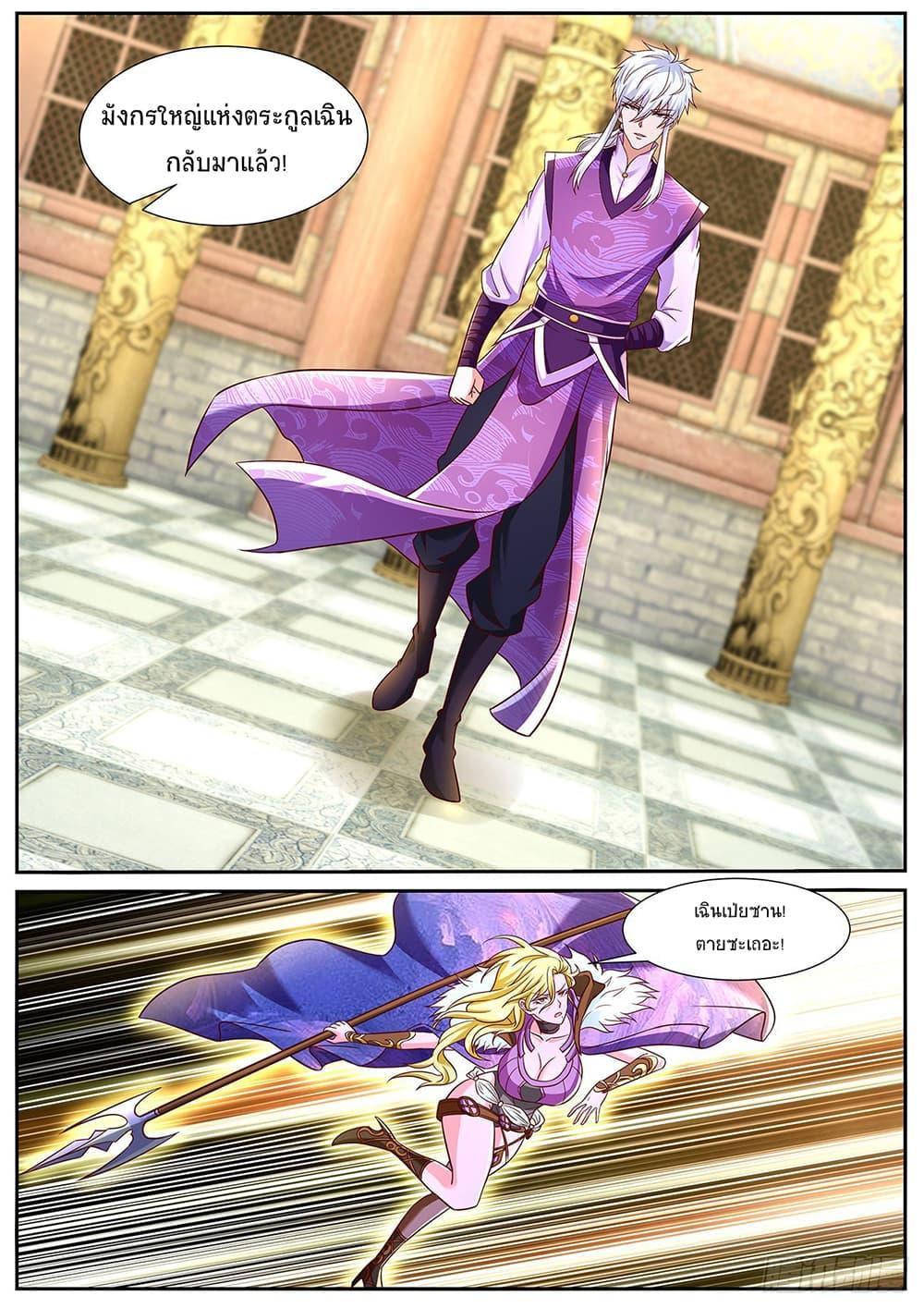 Manga-lc-com อ่านมังงะ อ่านการ์ตูน ออนไลน์ ฟรี Rebirth Of the Urban Immortal Cultivator ตอนที่ 1 2 3 4 5 6 7 8 9 10 11 12 13 14 ฟรี ไม่มีโฆษณา Manga-lc - อ่าน มังงะ อ่าน การ์ตูน ออนไลน์ อ่านมังงะ ฟรี