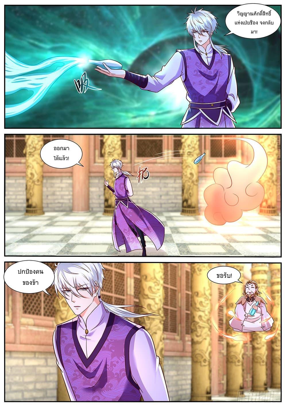 Manga-lc-com อ่านมังงะ อ่านการ์ตูน ออนไลน์ ฟรี Rebirth Of the Urban Immortal Cultivator ตอนที่ 1 2 3 4 5 6 7 8 9 10 11 12 13 14 ฟรี ไม่มีโฆษณา Manga-lc - อ่าน มังงะ อ่าน การ์ตูน ออนไลน์ อ่านมังงะ ฟรี