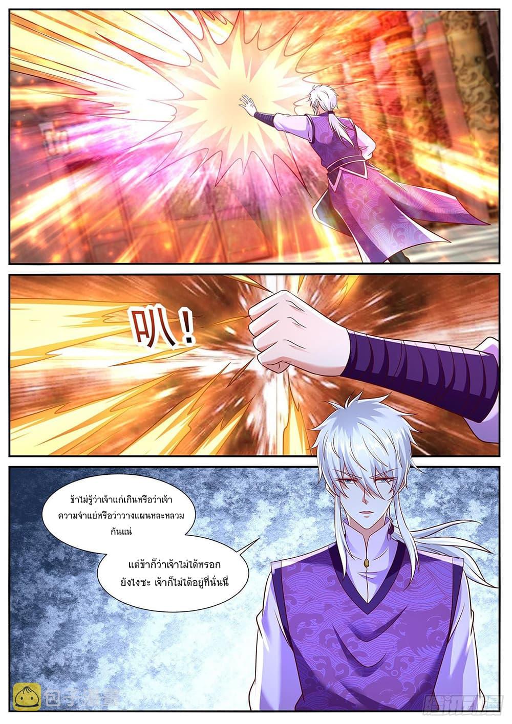 Manga-lc-com อ่านมังงะ อ่านการ์ตูน ออนไลน์ ฟรี Rebirth Of the Urban Immortal Cultivator ตอนที่ 1 2 3 4 5 6 7 8 9 10 11 12 13 14 ฟรี ไม่มีโฆษณา Manga-lc - อ่าน มังงะ อ่าน การ์ตูน ออนไลน์ อ่านมังงะ ฟรี